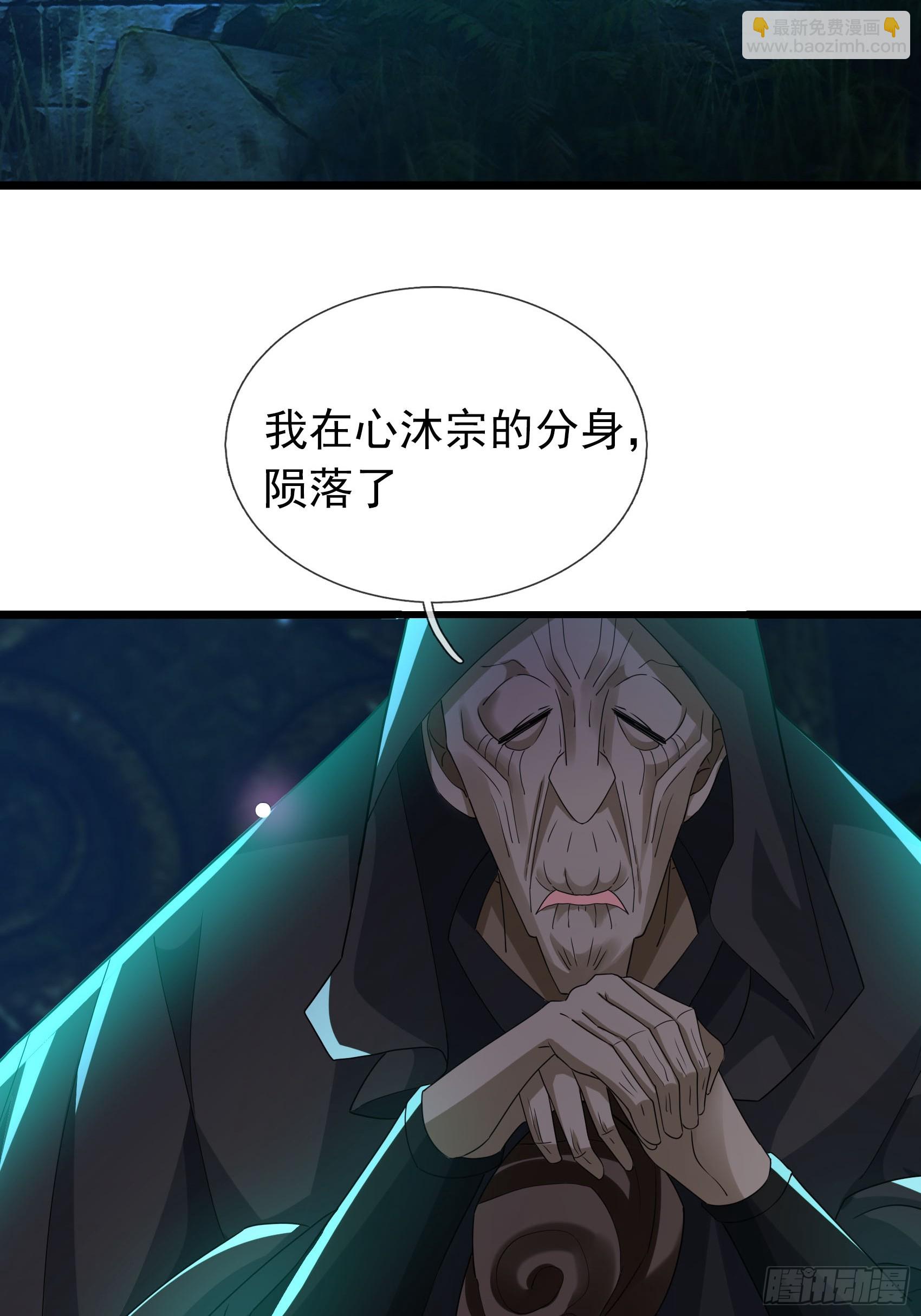 27 日升国上门敲诈？(1/2)-第27话