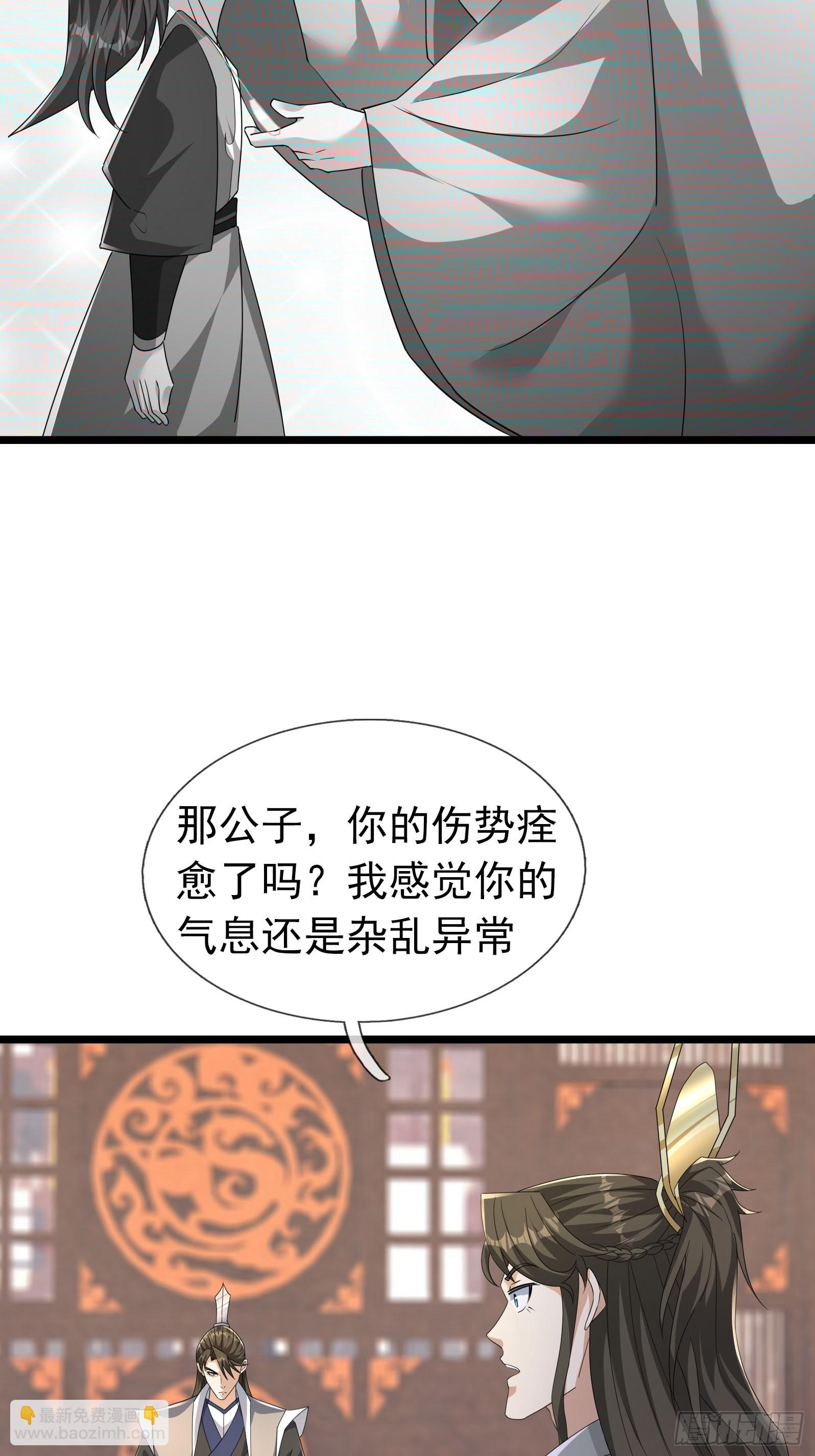 27 日升国上门敲诈？(1/2)-第27话