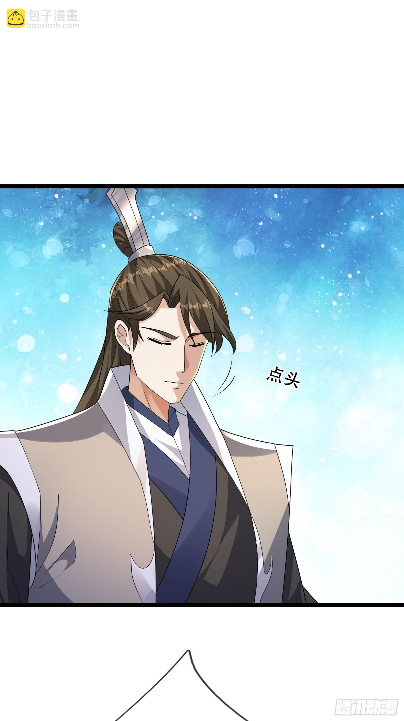 27 日升国上门敲诈？(1/2)-第27话