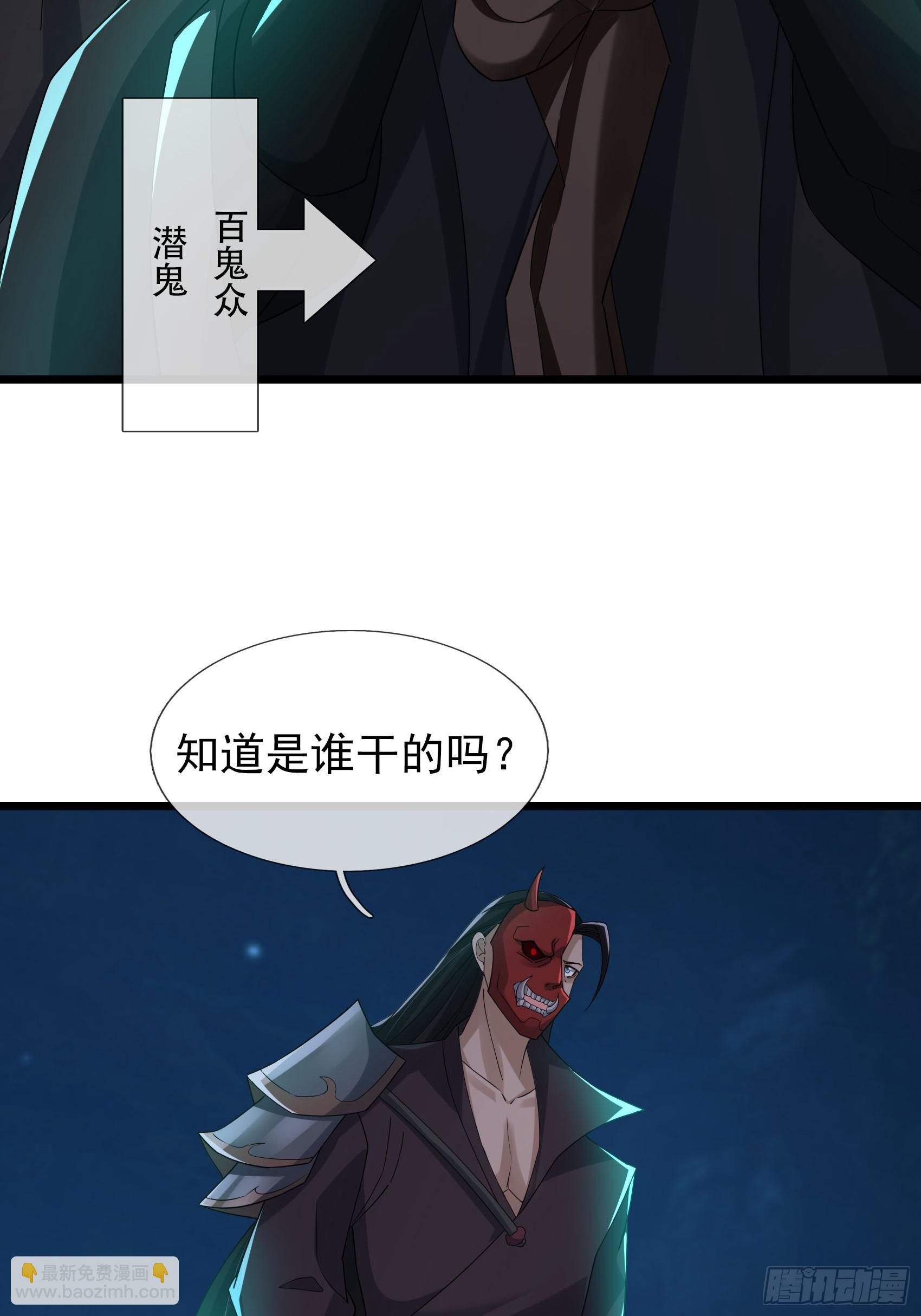 27 日升国上门敲诈？(1/2)-第27话