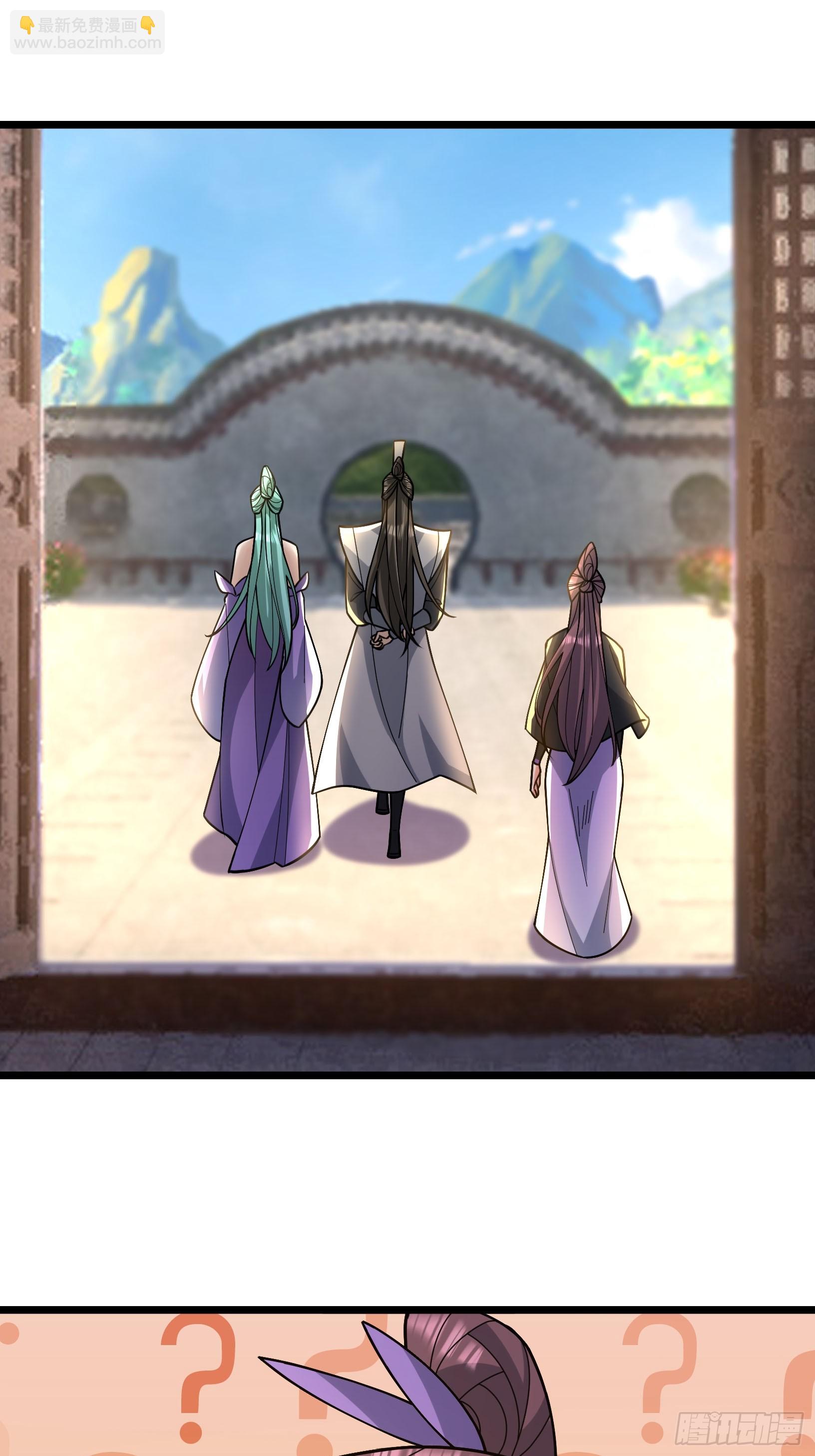 27 日升国上门敲诈？(1/2)-第27话