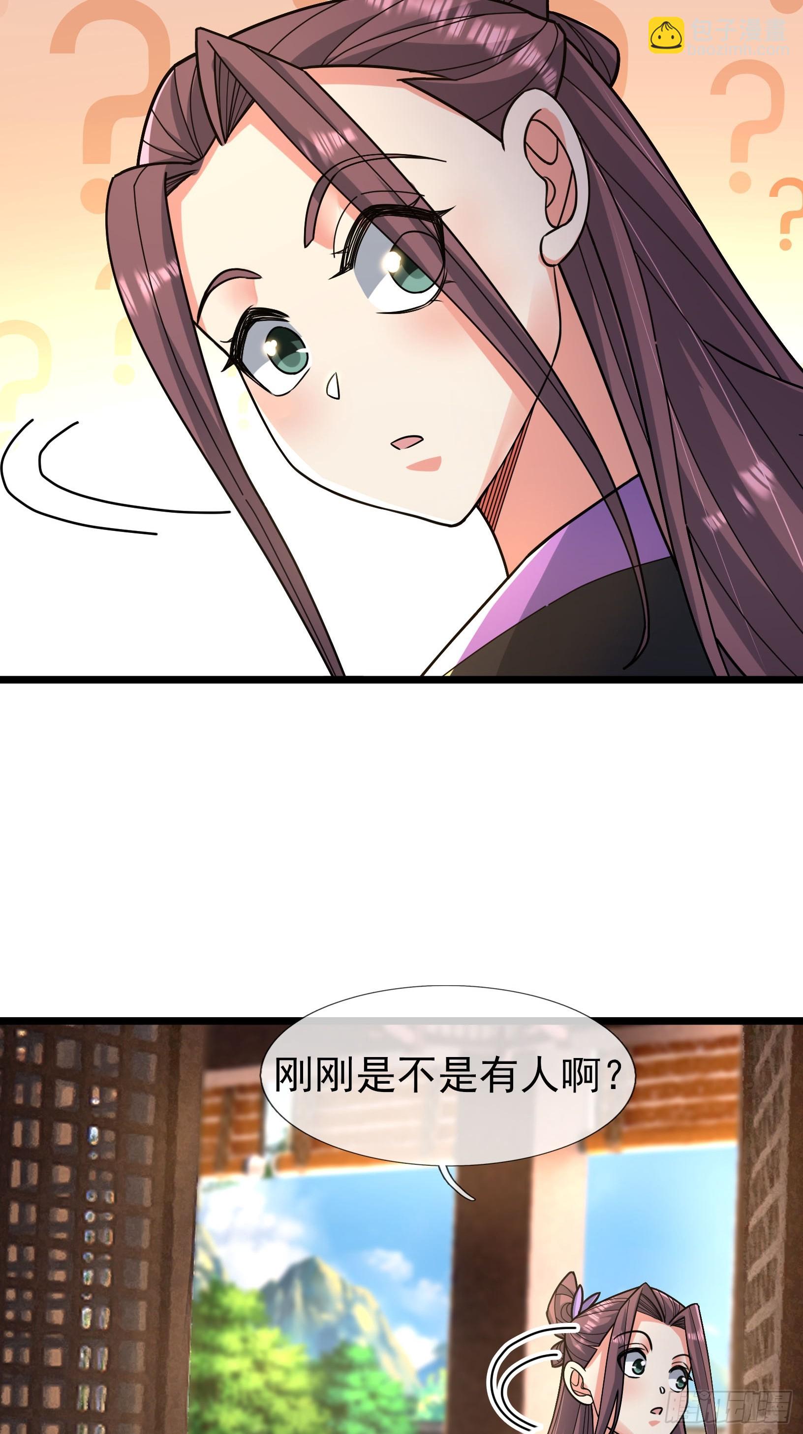 27 日升国上门敲诈？(1/2)-第27话