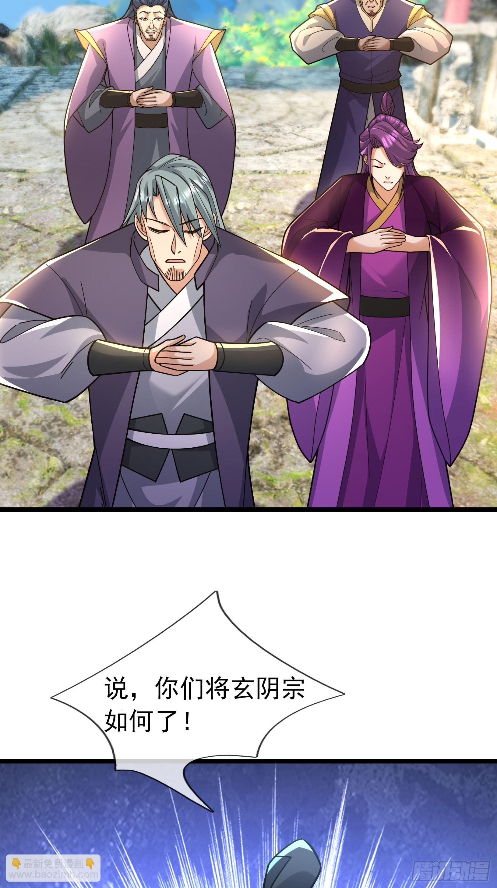 27 日升国上门敲诈？(1/2)-第27话