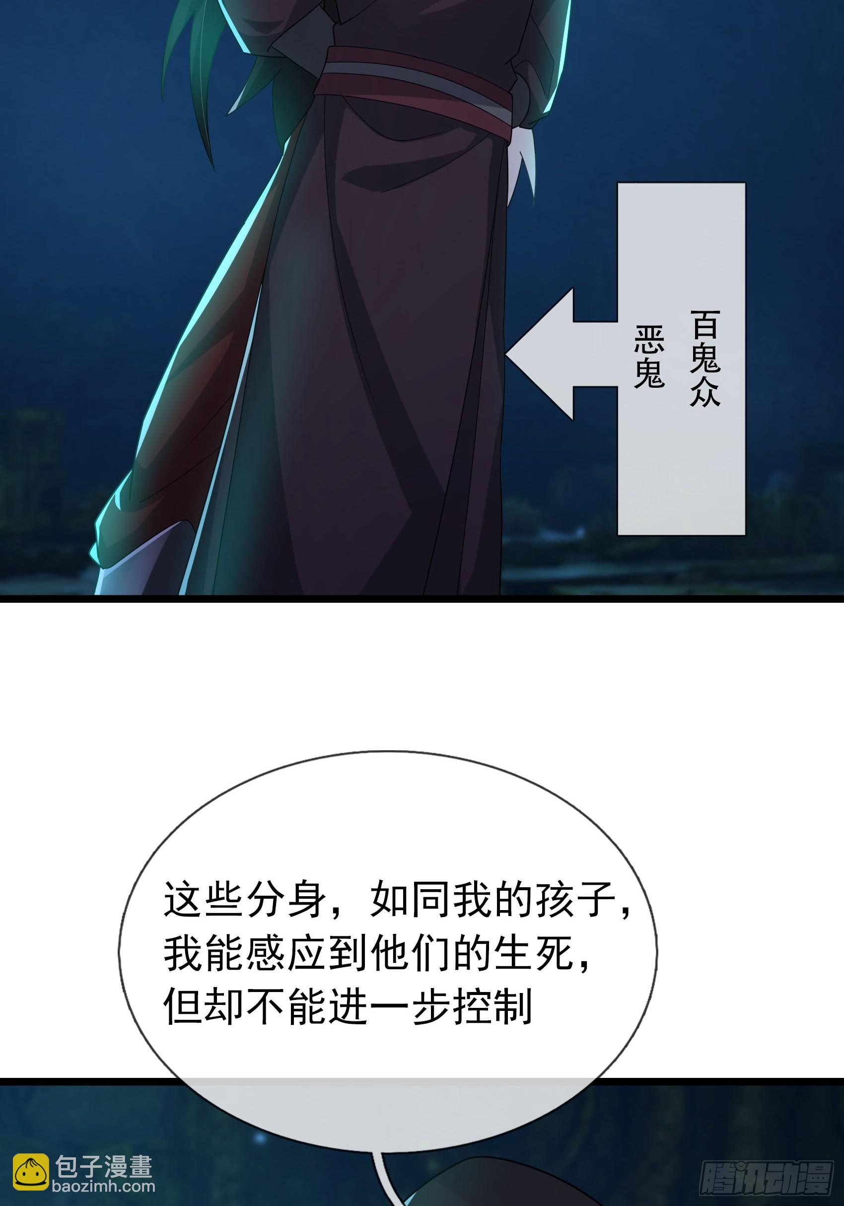 27 日升国上门敲诈？(1/2)-第27话