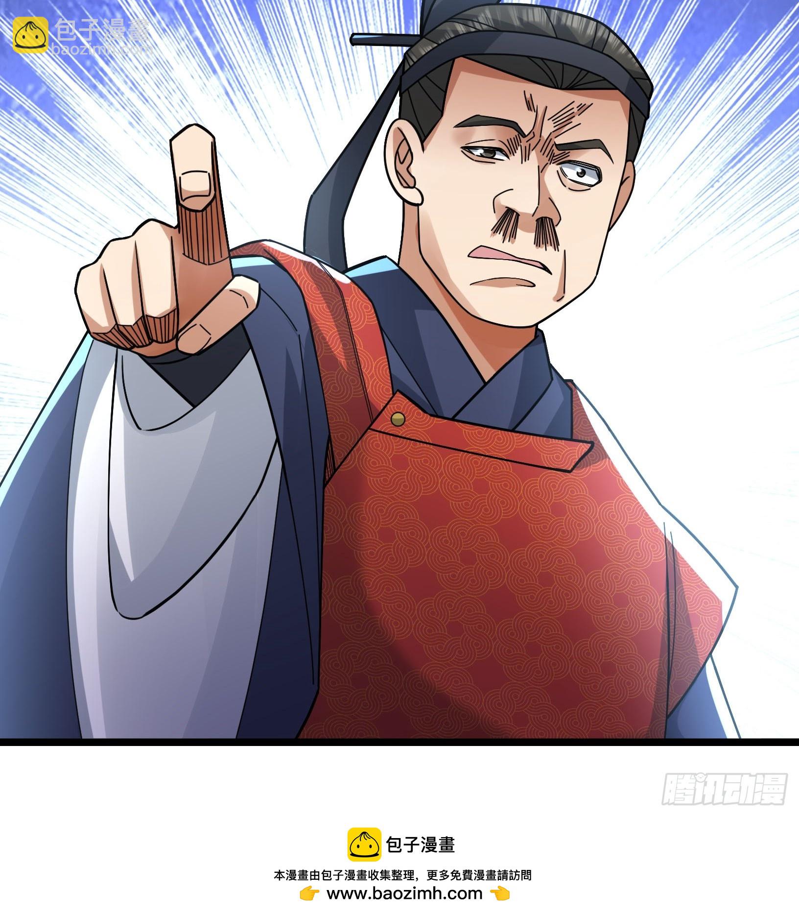 27 日升国上门敲诈？(1/2)-第27话