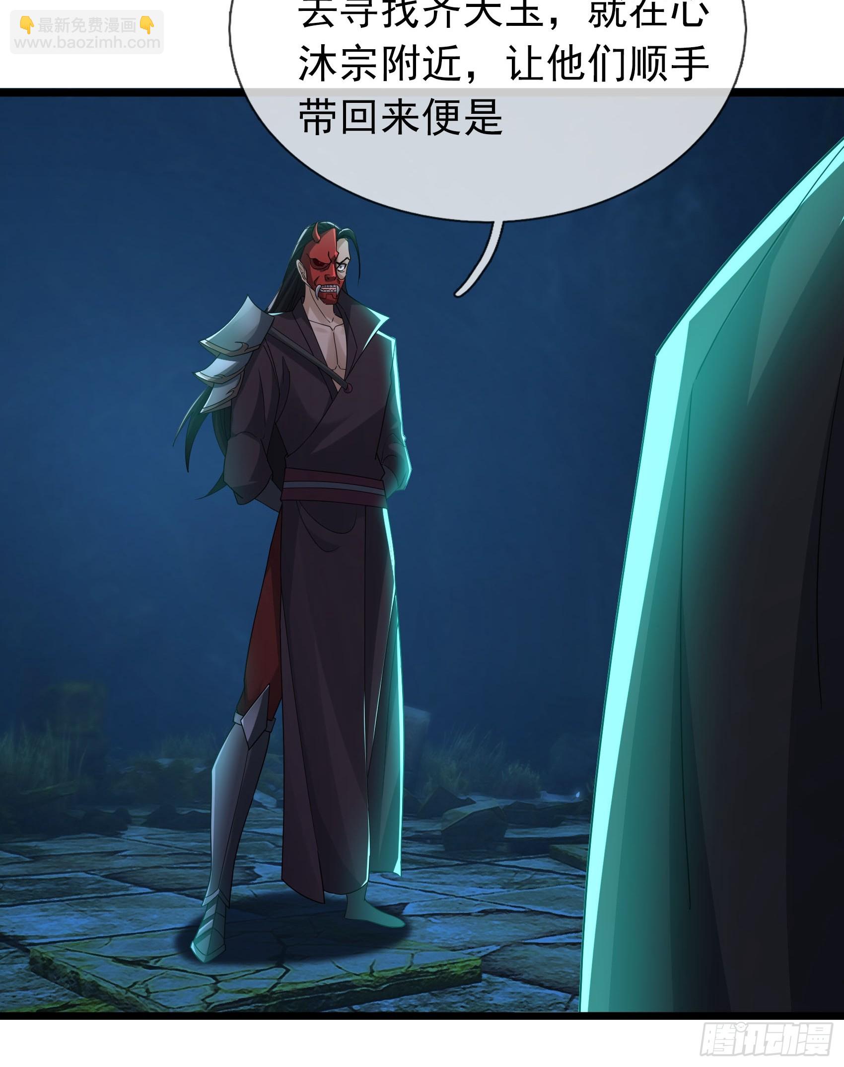 27 日升国上门敲诈？(1/2)-第27话