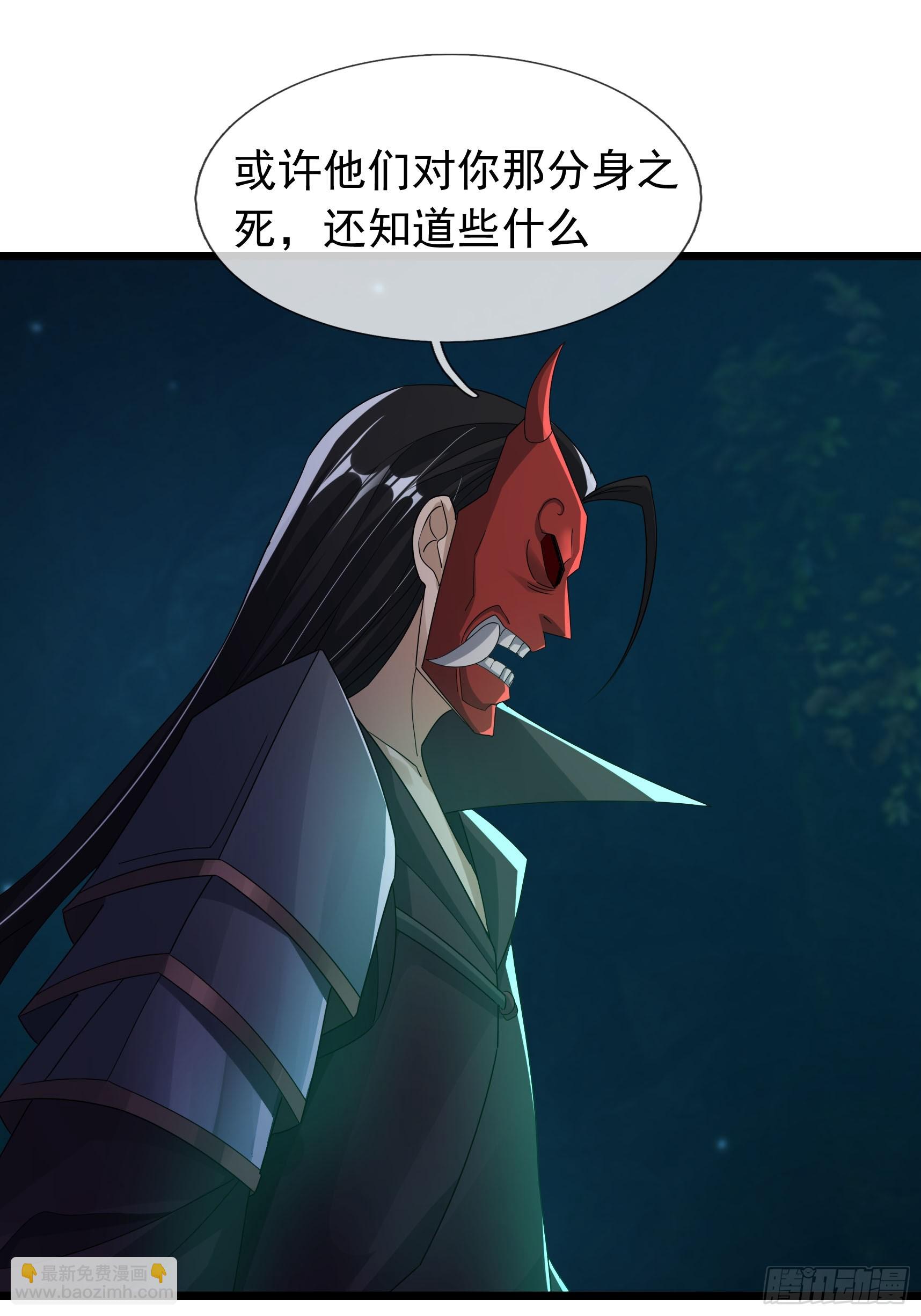 27 日升国上门敲诈？(1/2)-第27话