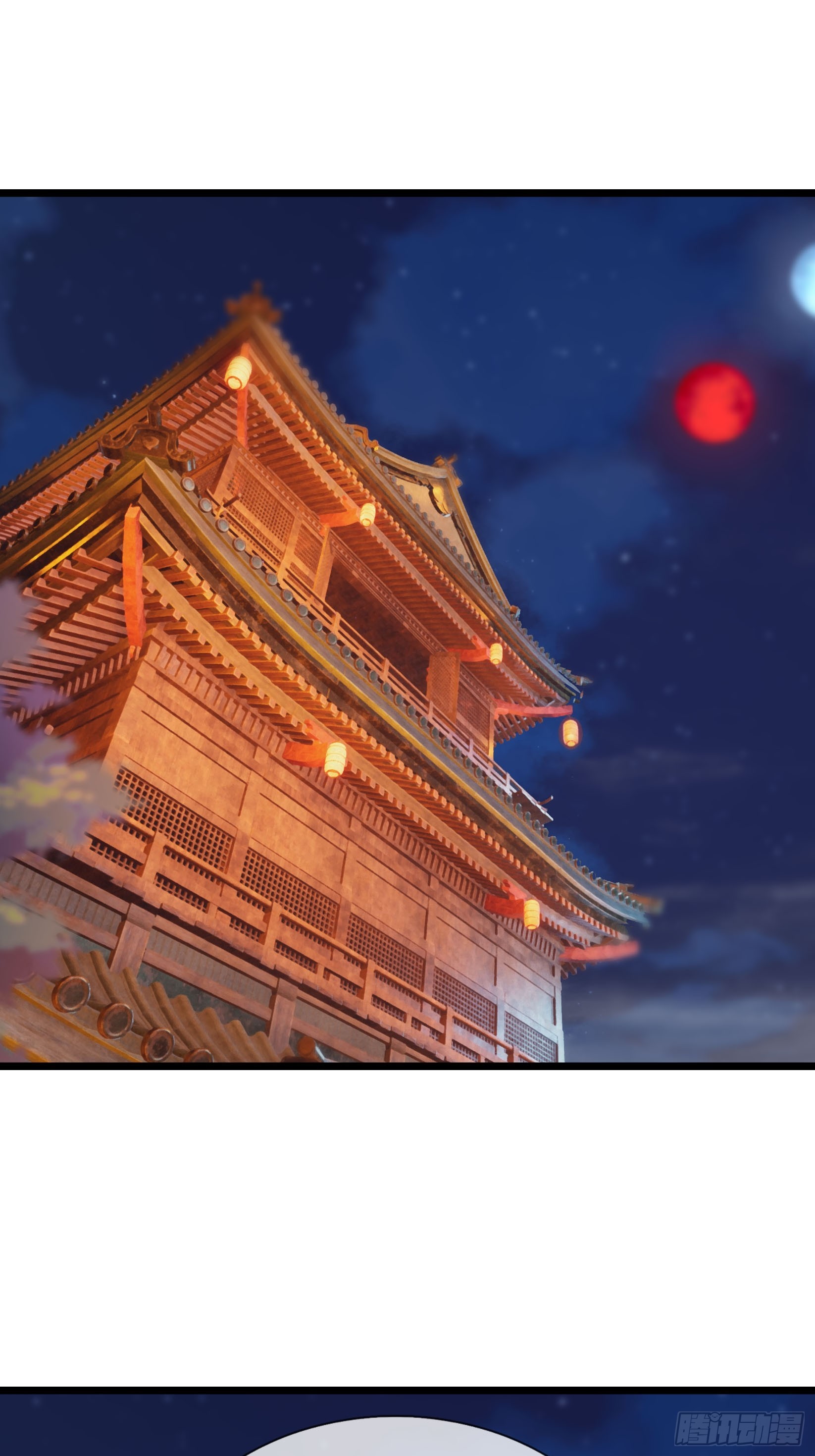 29 把酒话往昔！(1/2)-第29话