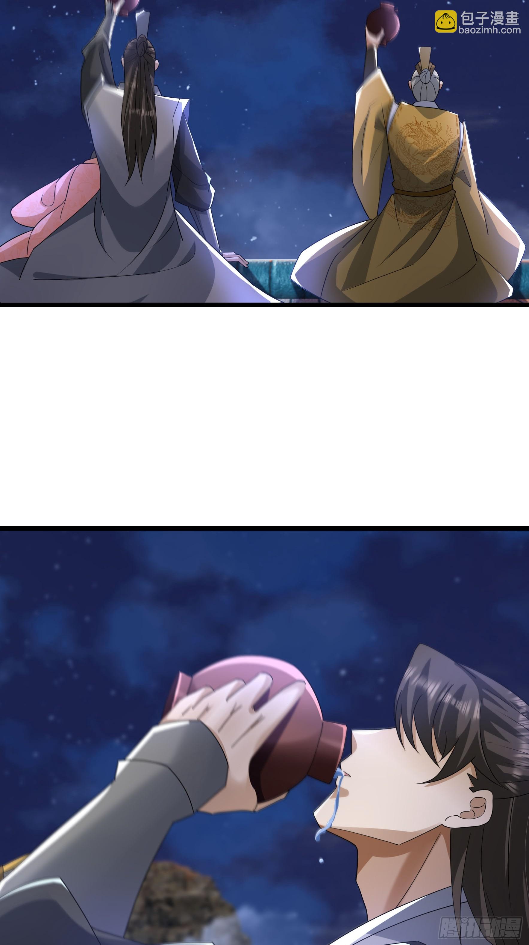 29 把酒话往昔！(1/2)-第29话