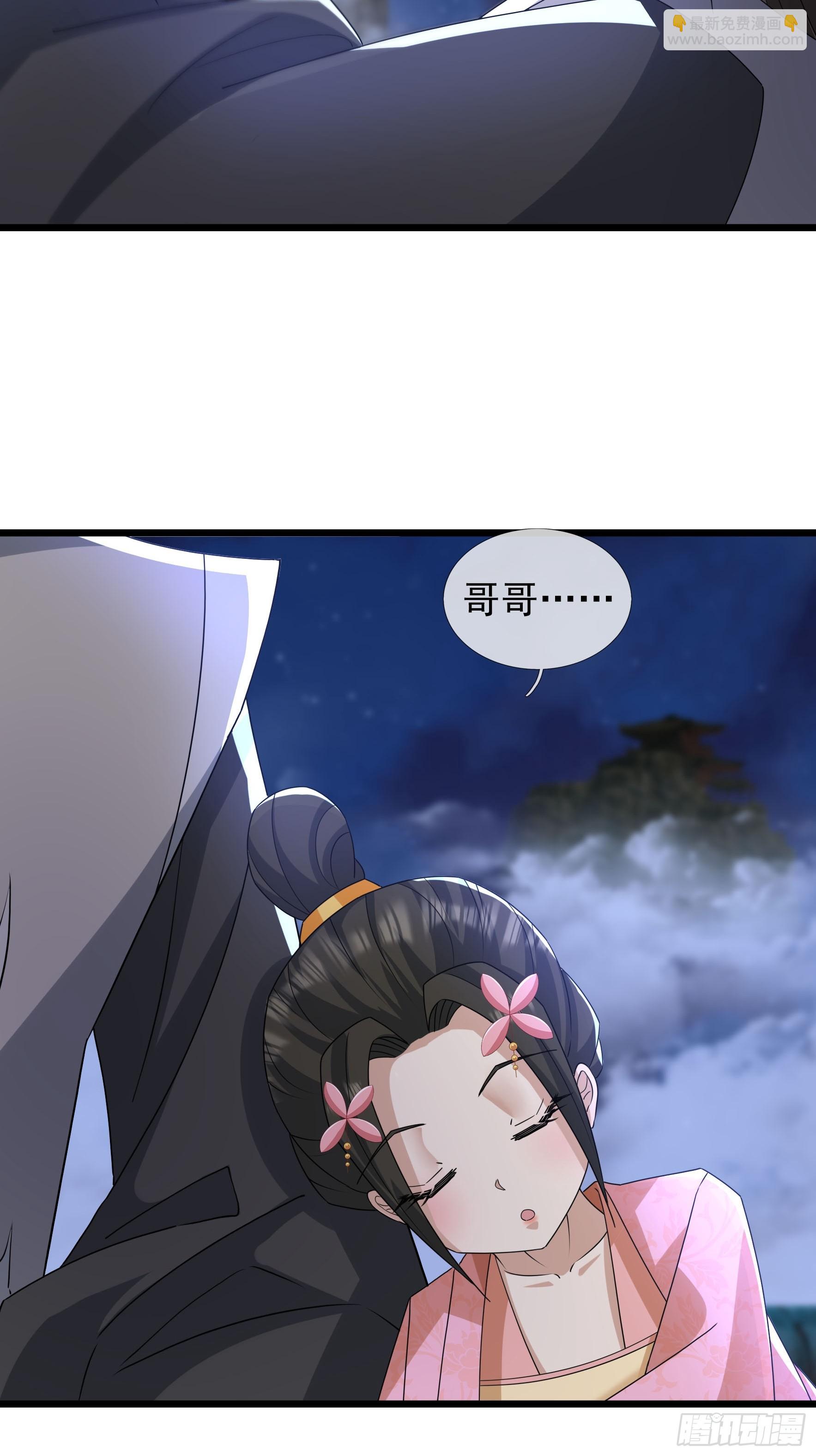 29 把酒话往昔！(1/2)-第29话