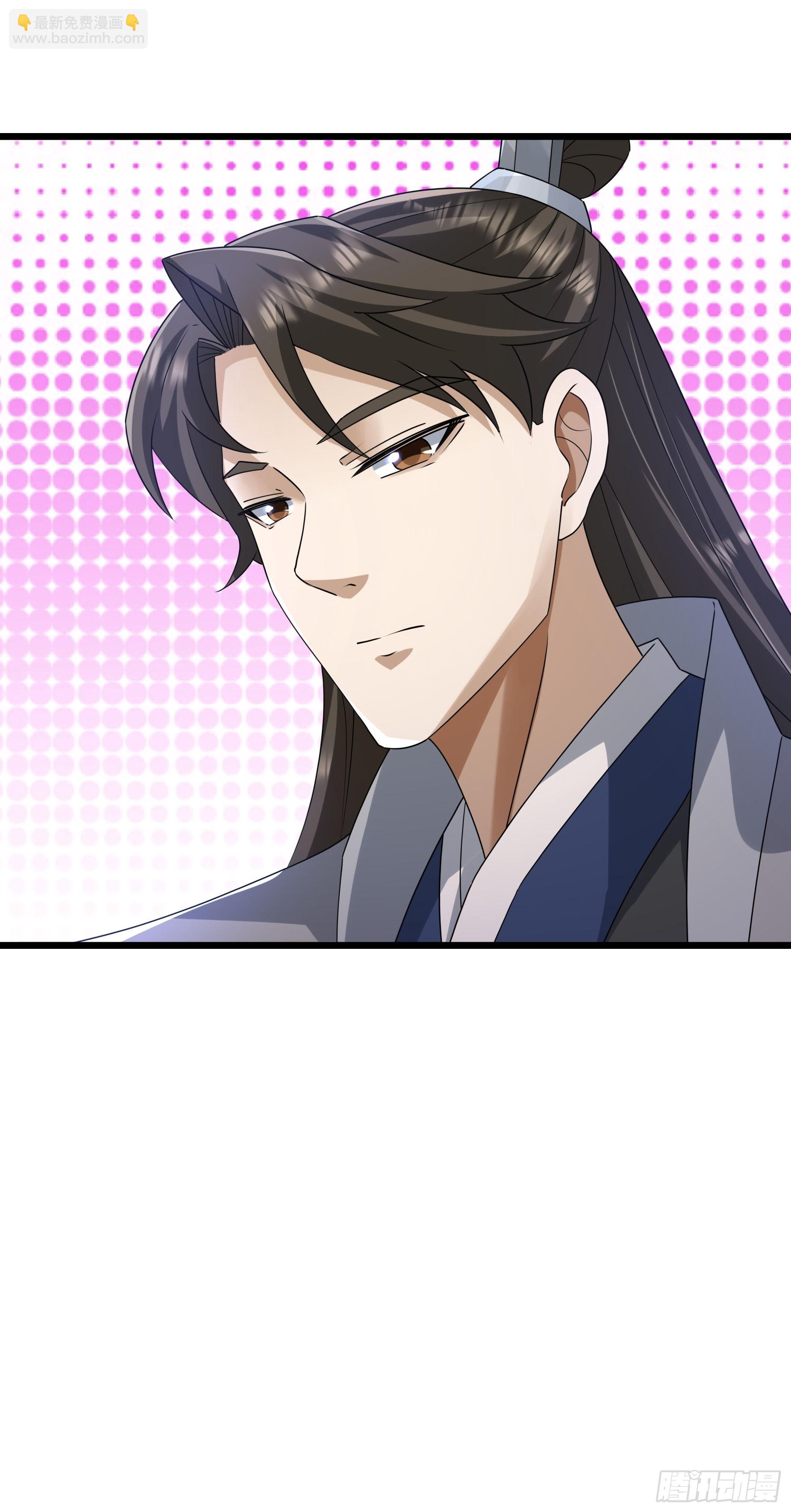 29 把酒话往昔！(1/2)-第29话