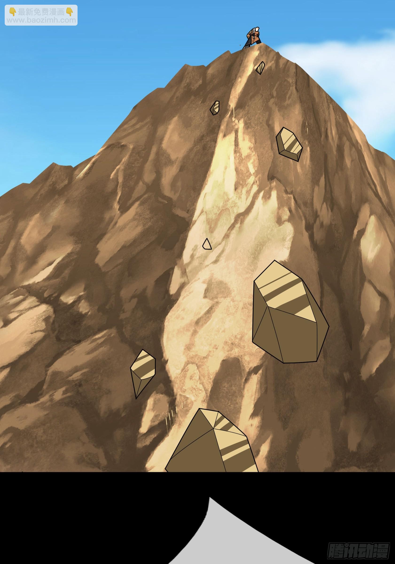 29 把酒话往昔！(1/2)-第29话