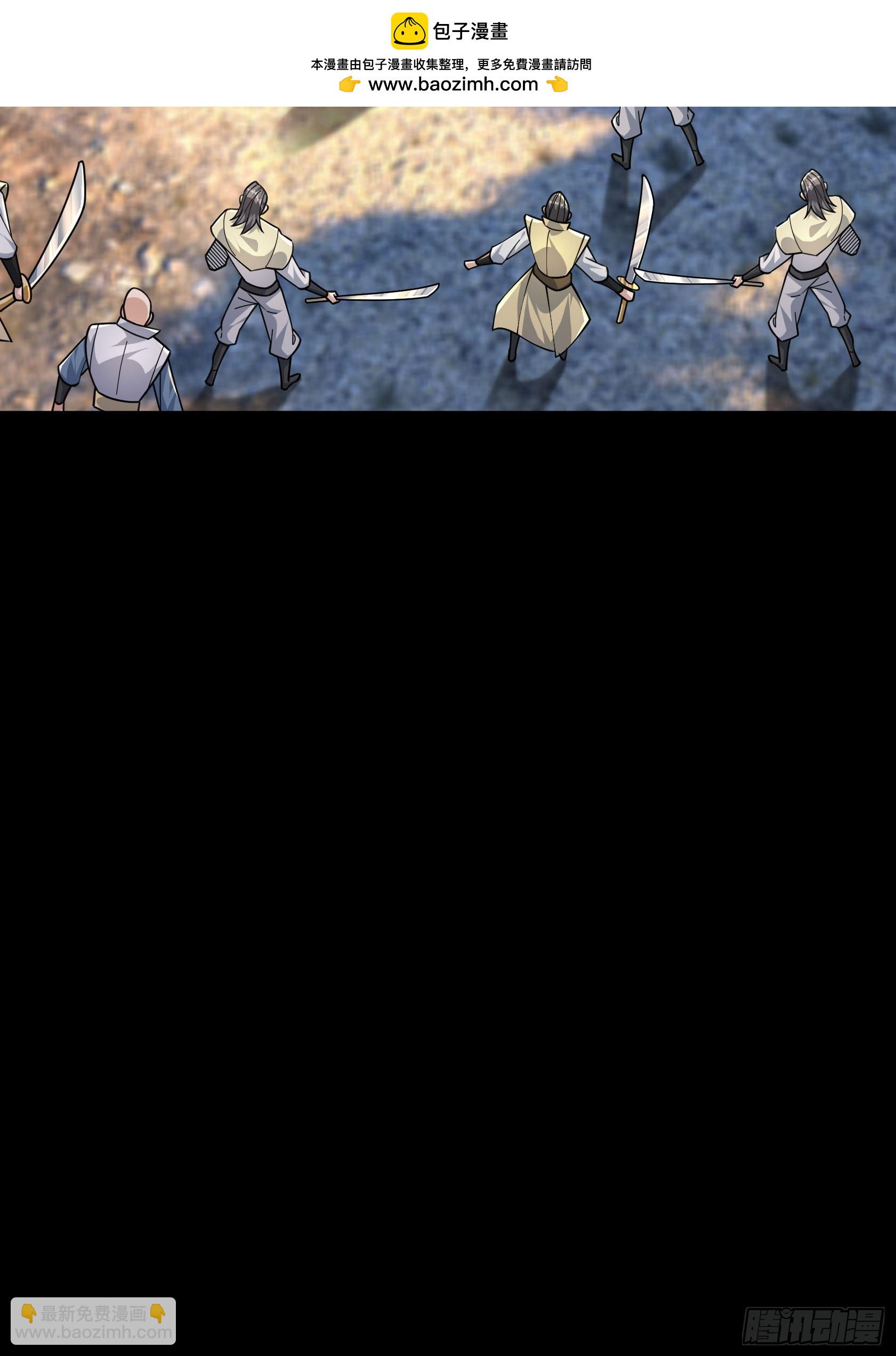 29 把酒话往昔！(1/2)-第29话