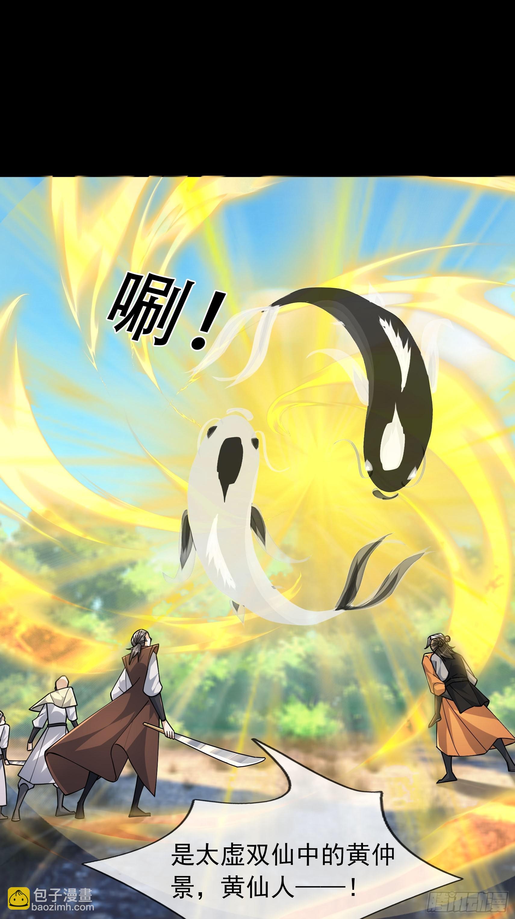 29 把酒话往昔！(1/2)-第29话