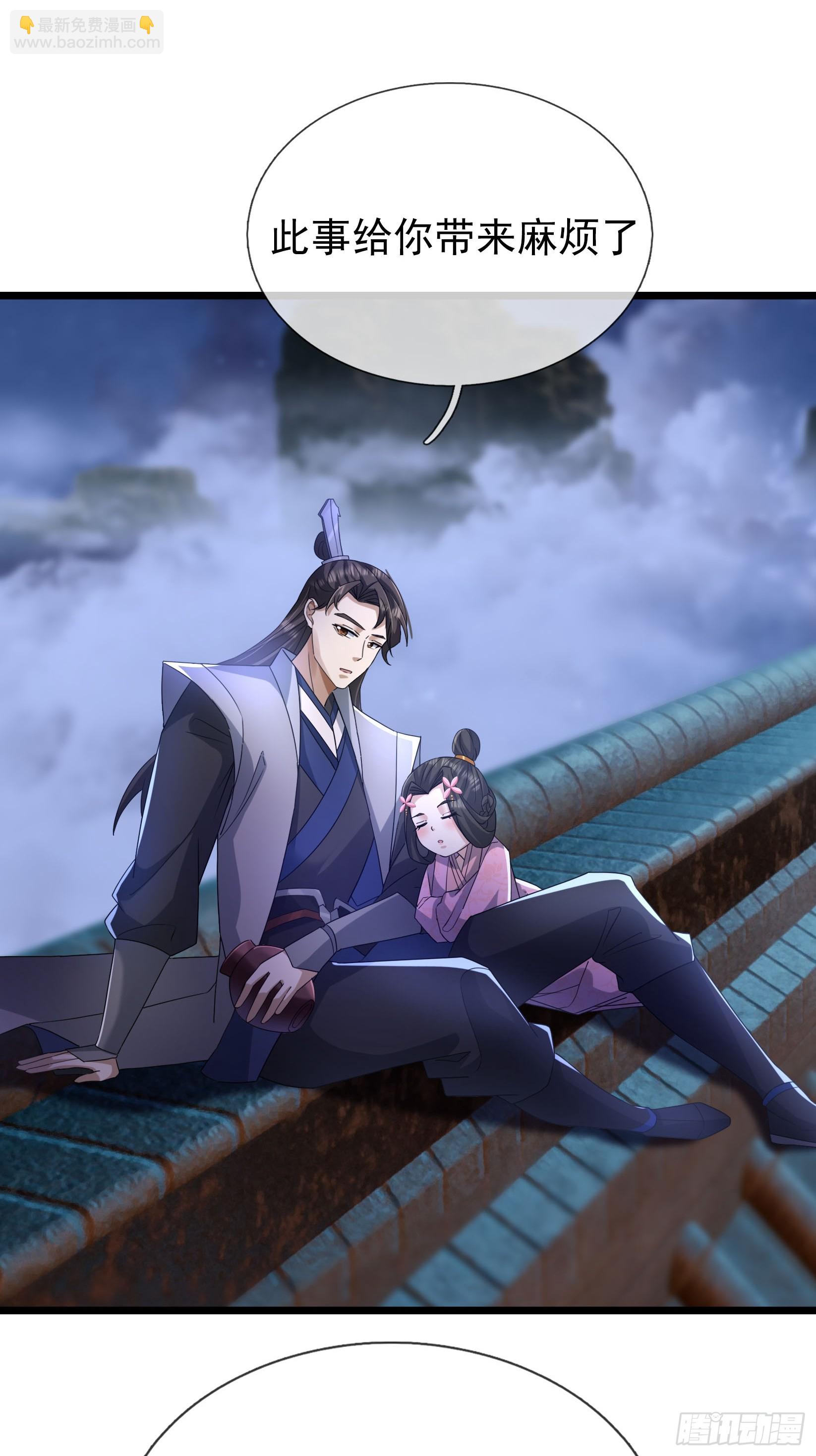 29 把酒话往昔！(1/2)-第29话