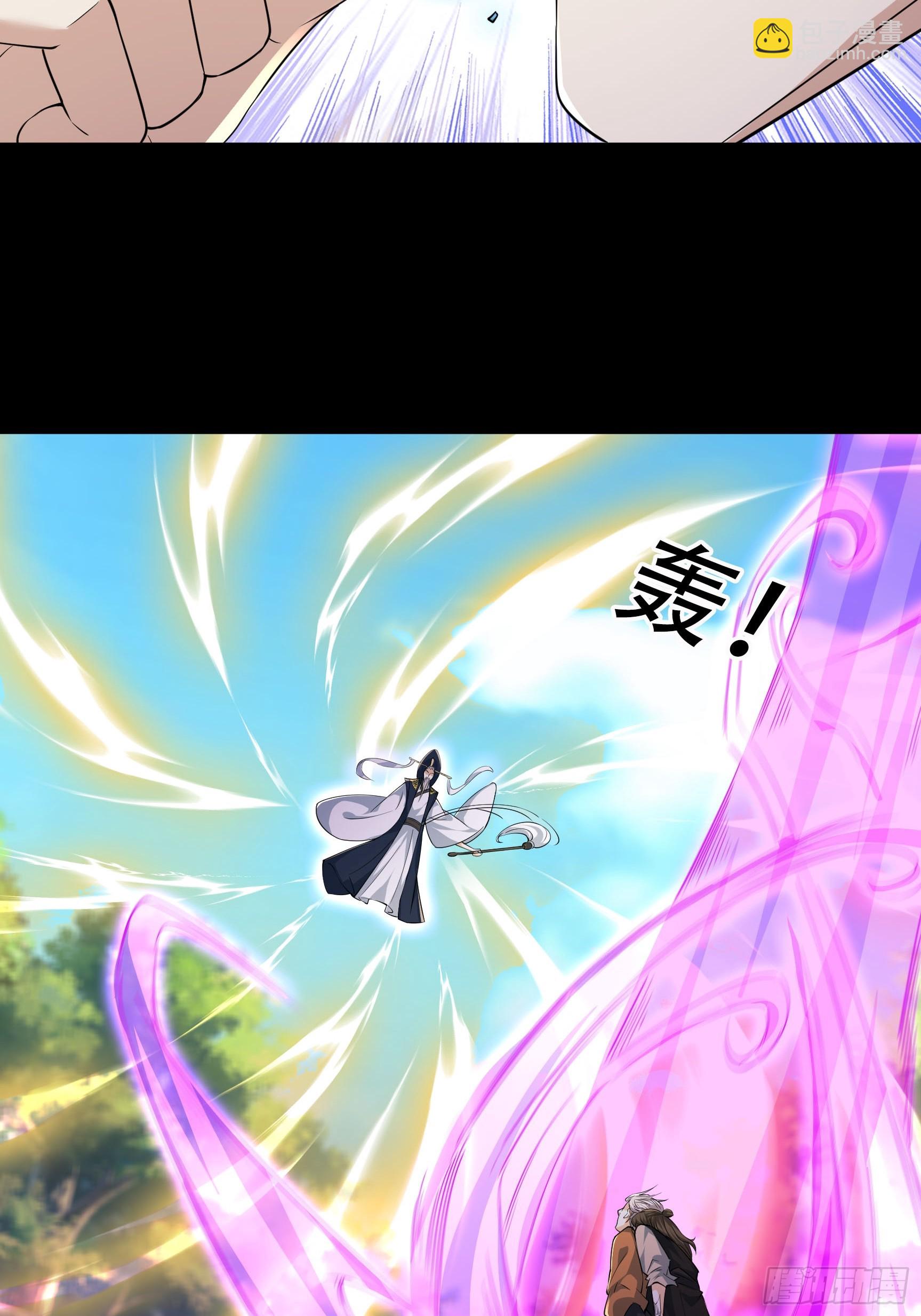 29 把酒话往昔！(1/2)-第29话