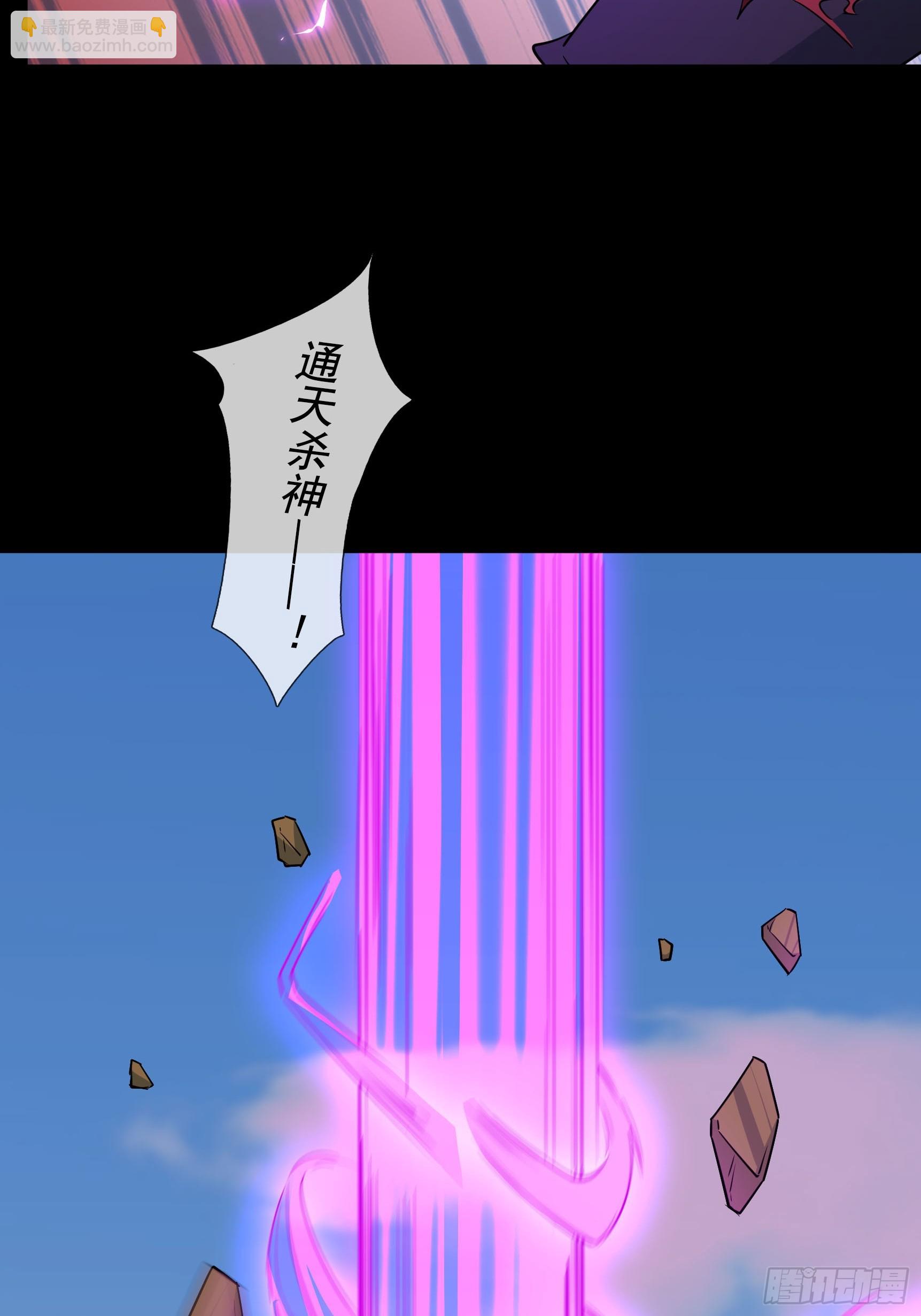 29 把酒话往昔！(1/2)-第29话