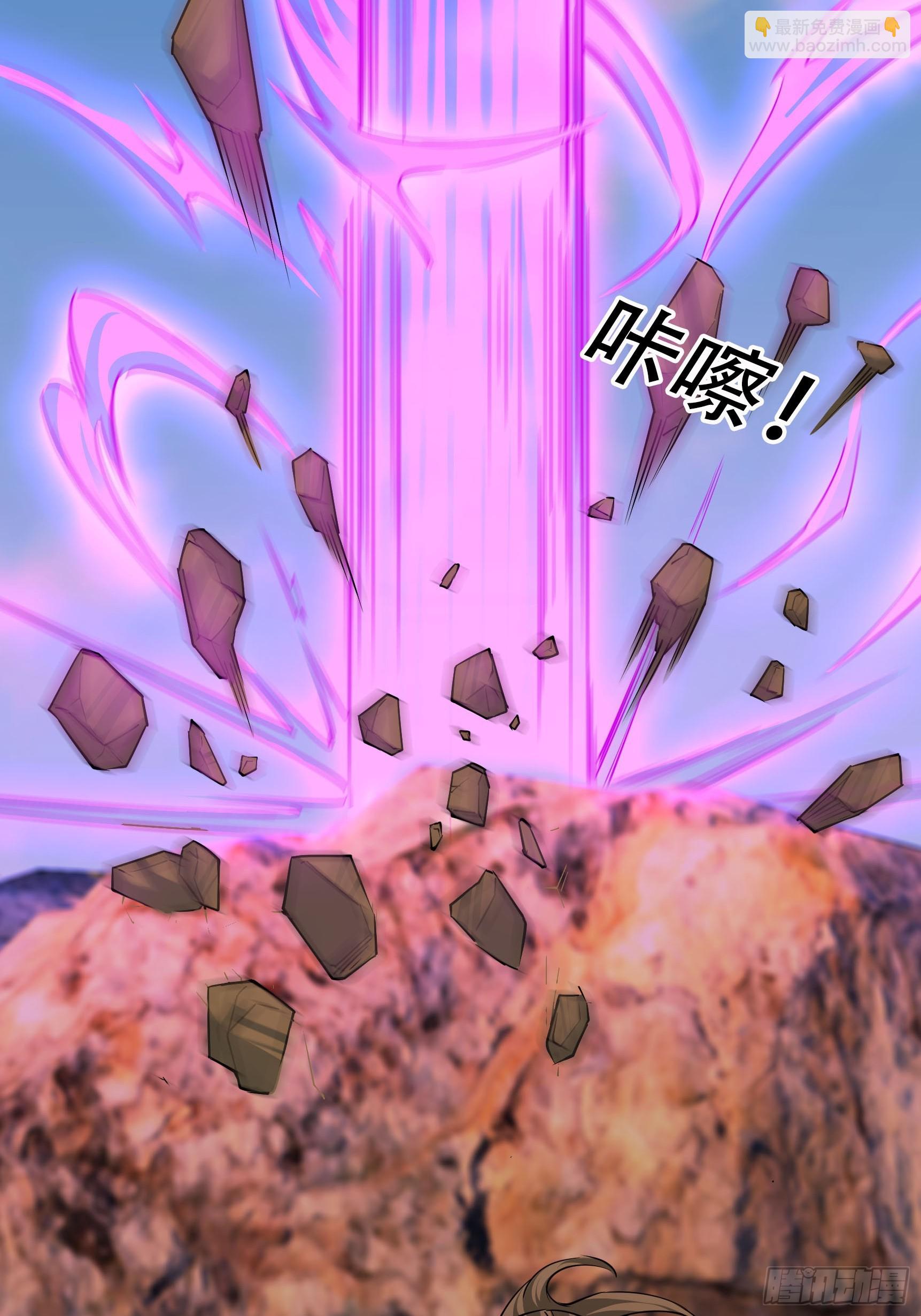 29 把酒话往昔！(1/2)-第29话