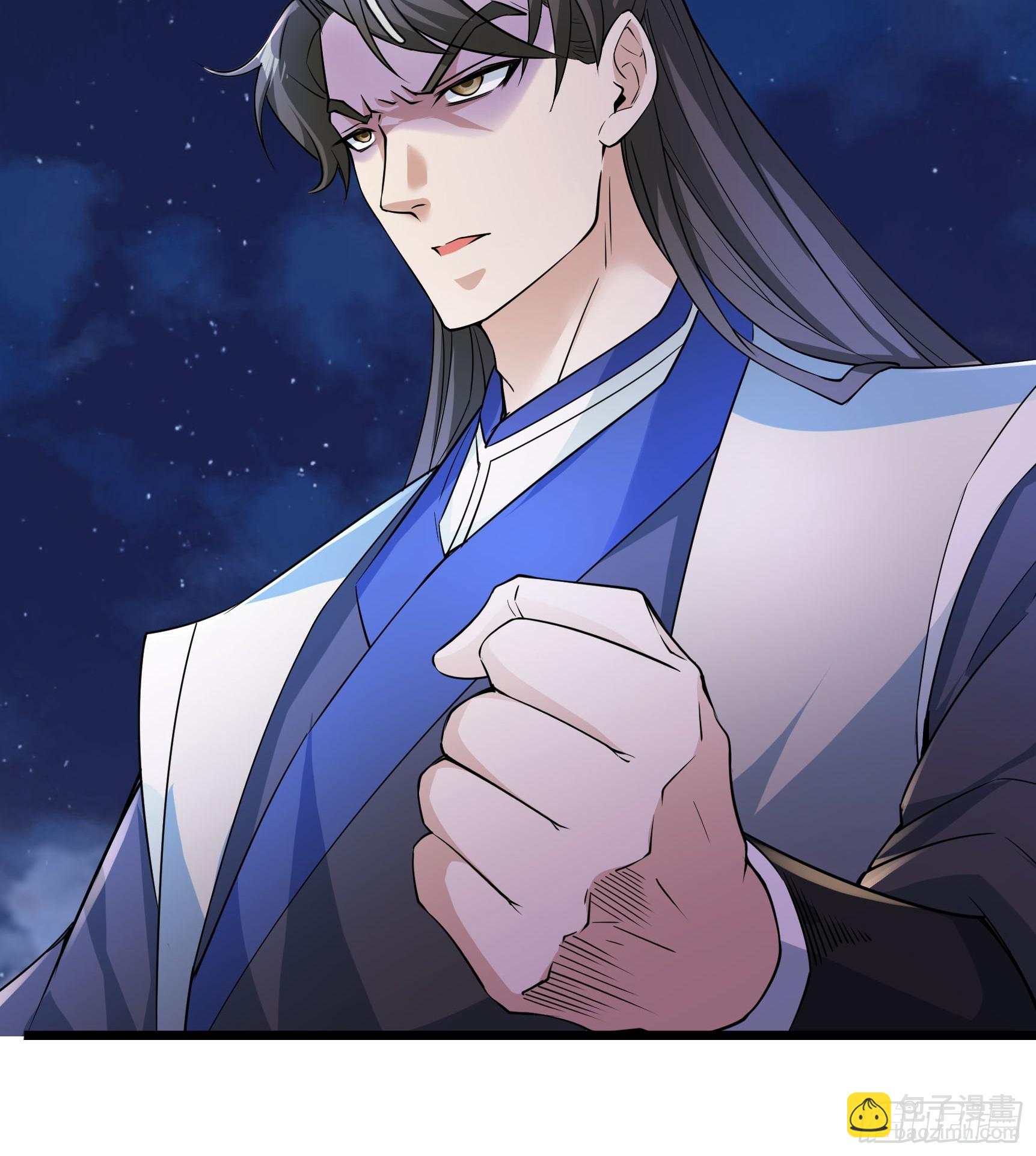 29 把酒话往昔！(1/2)-第29话