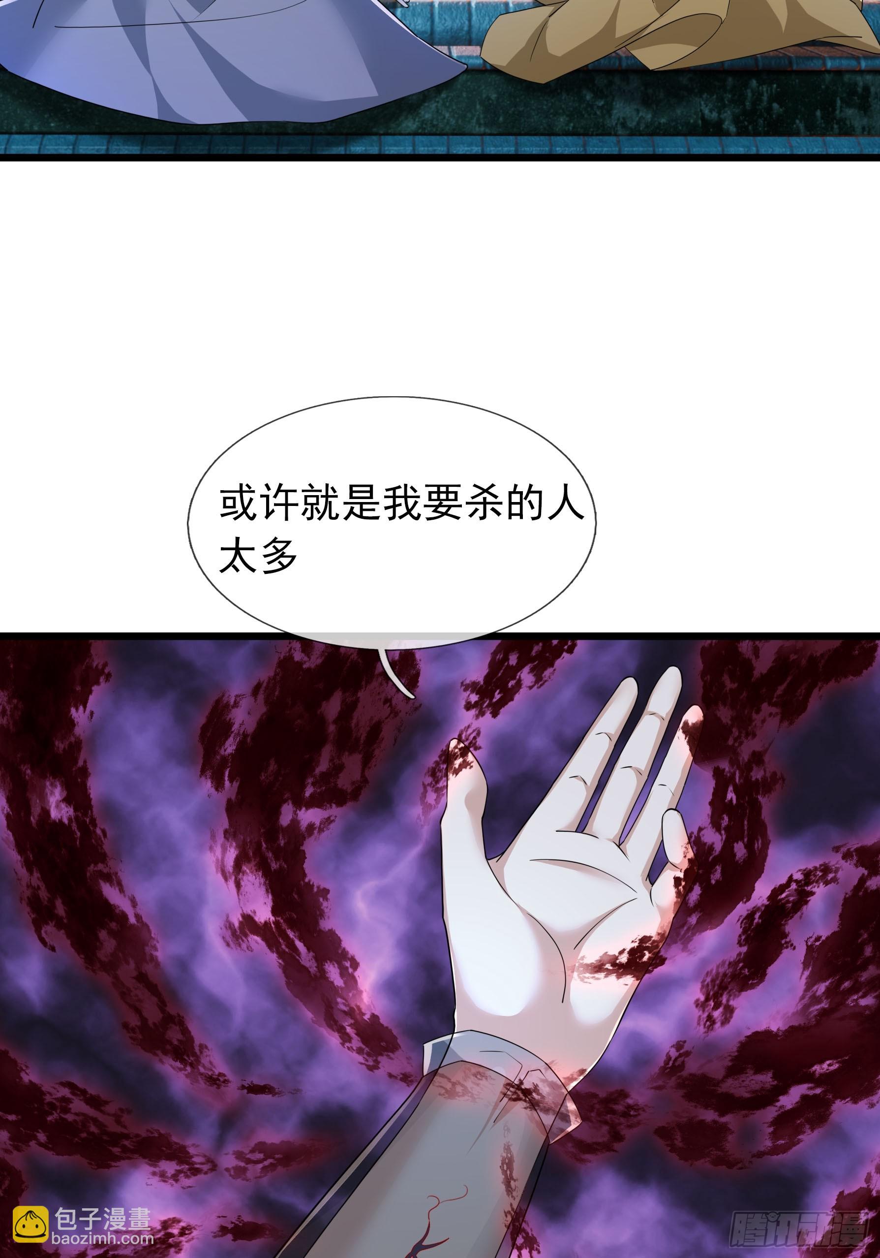 29 把酒话往昔！(1/2)-第29话