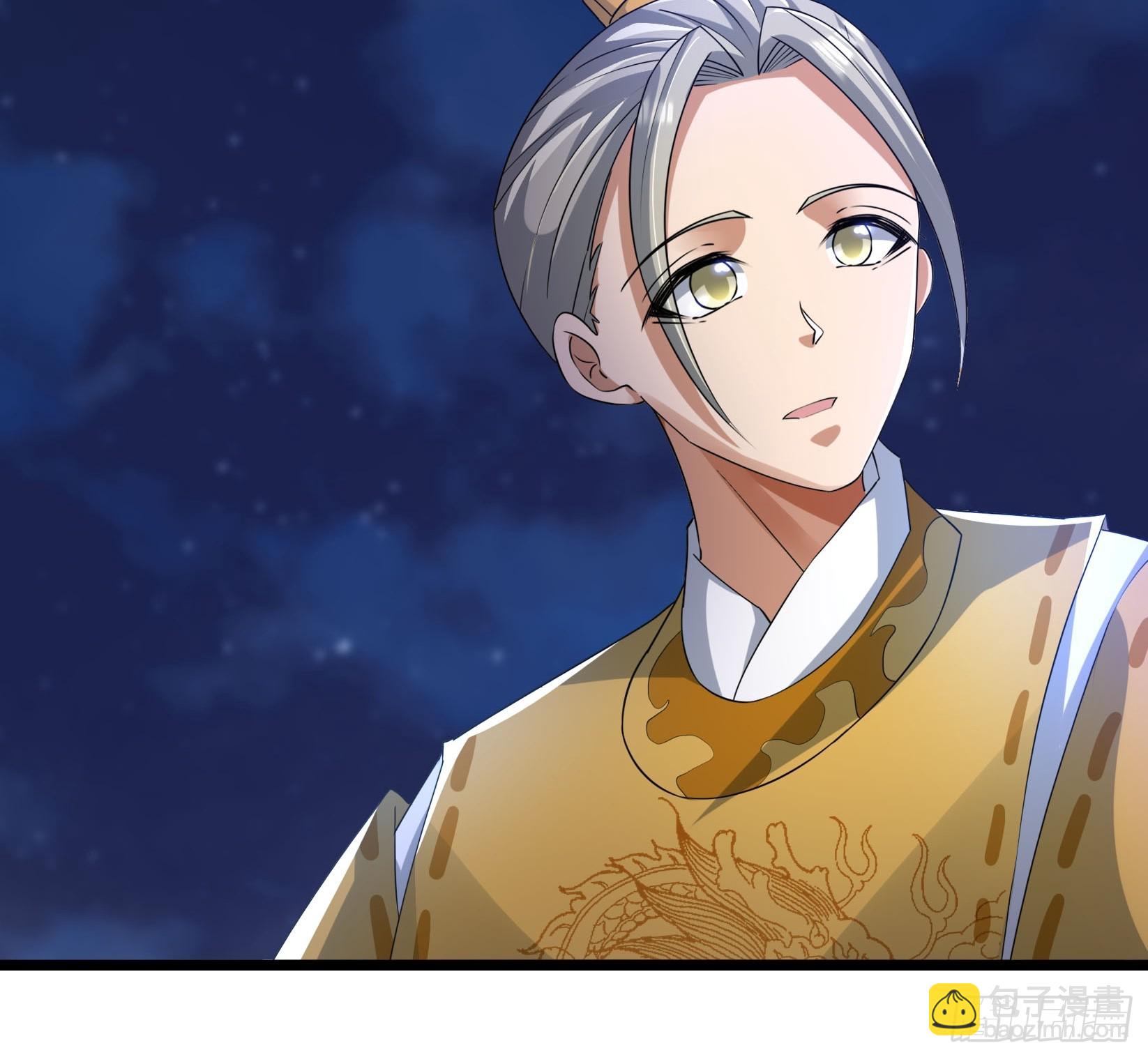 29 把酒话往昔！(1/2)-第29话