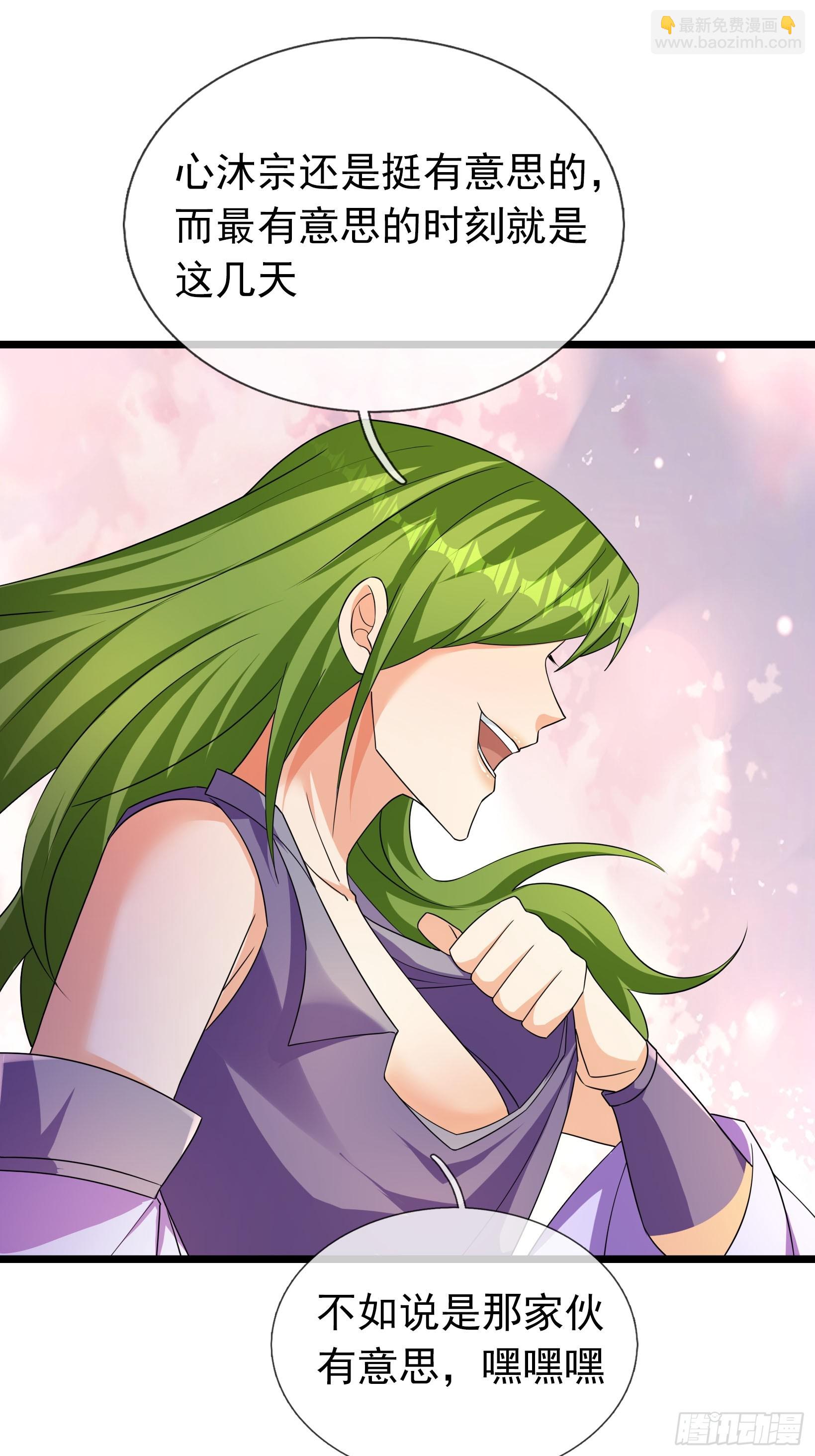 31 驰骋江城！-第31话