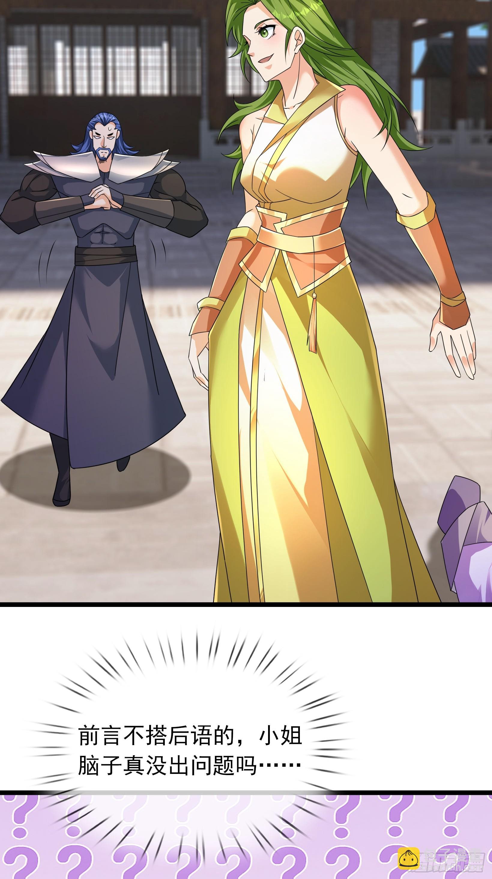 31 驰骋江城！-第31话