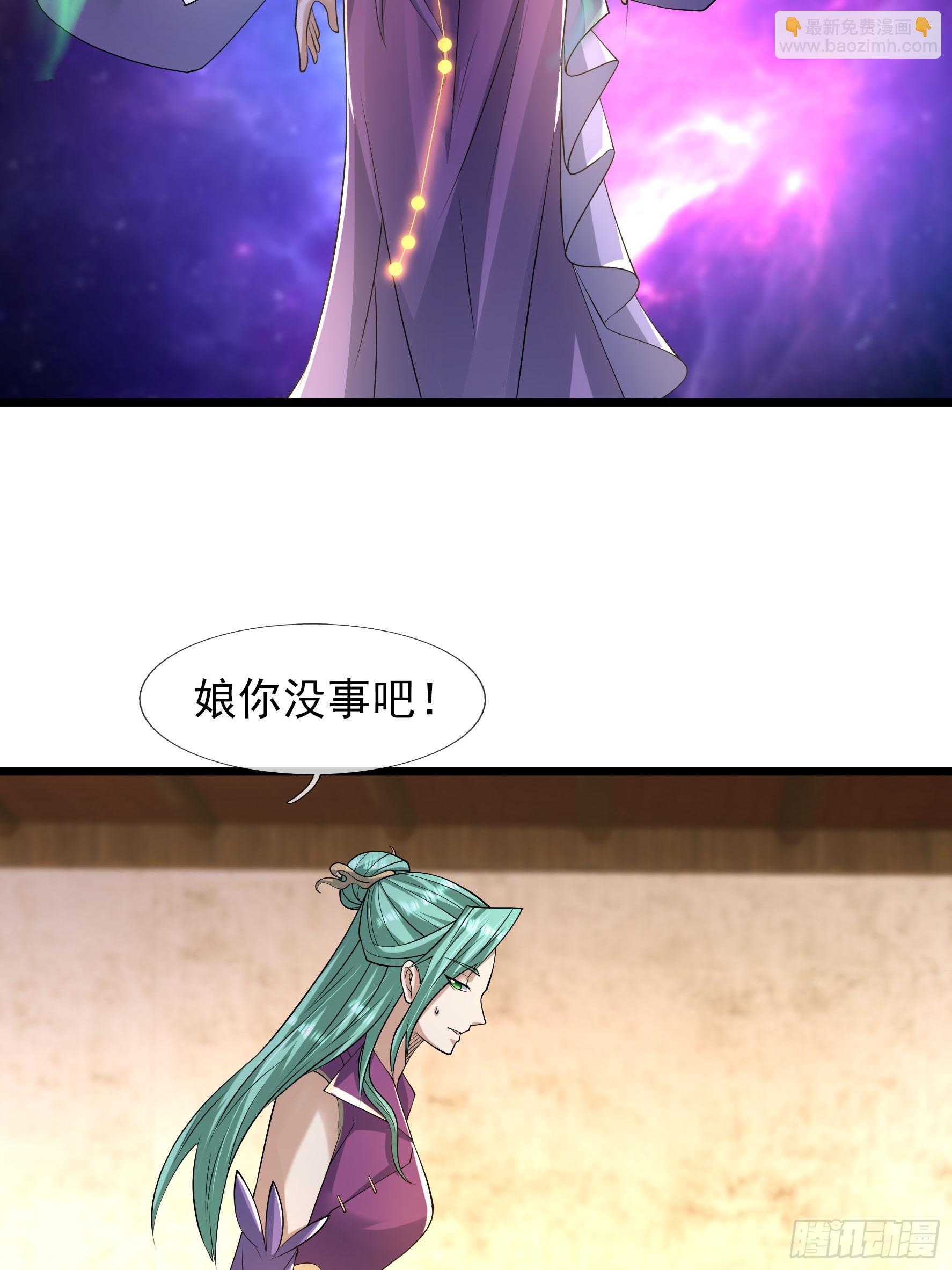 31 驰骋江城！-第31话