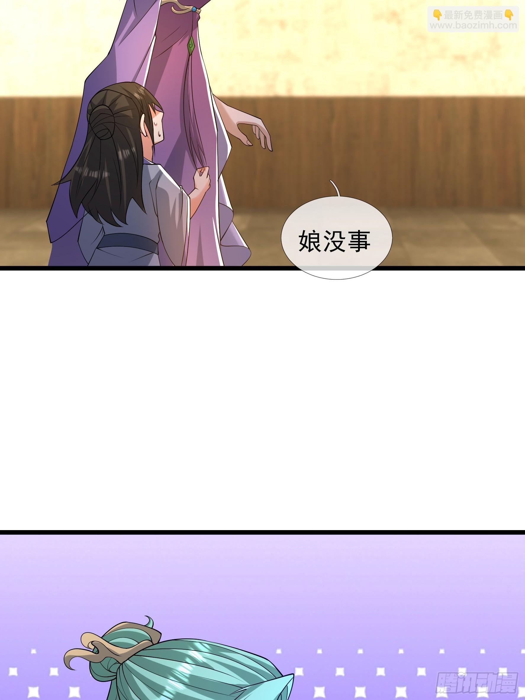 31 驰骋江城！-第31话