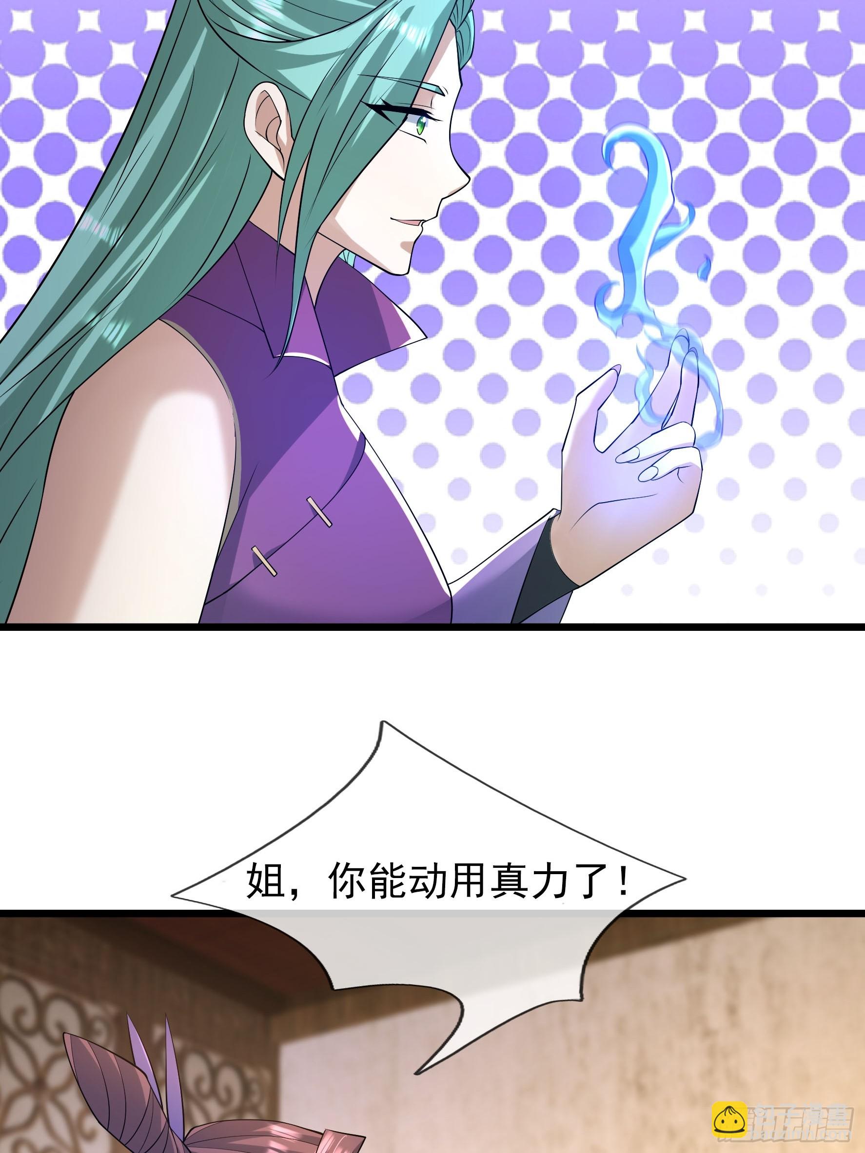 31 驰骋江城！-第31话