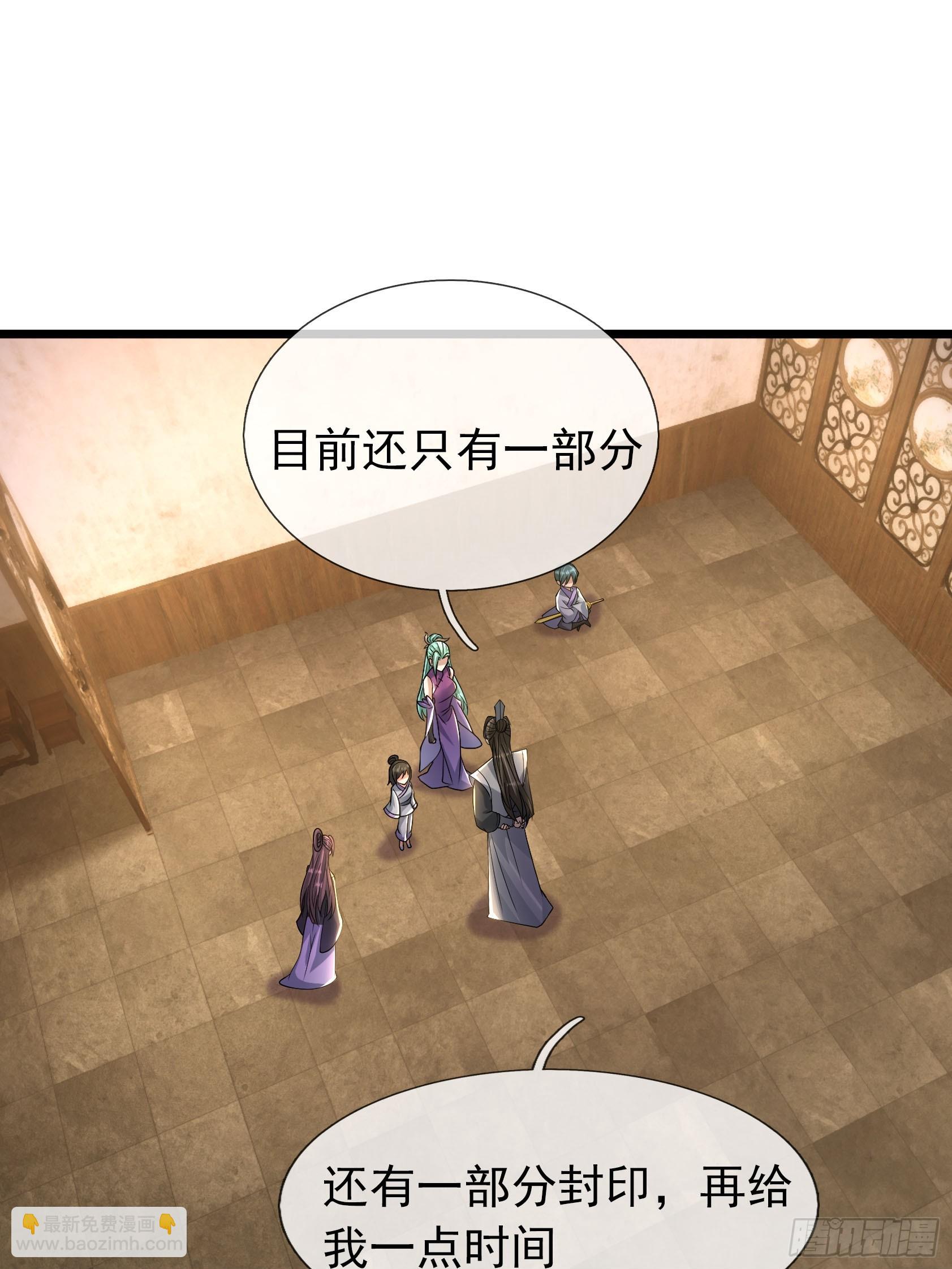 31 驰骋江城！-第31话