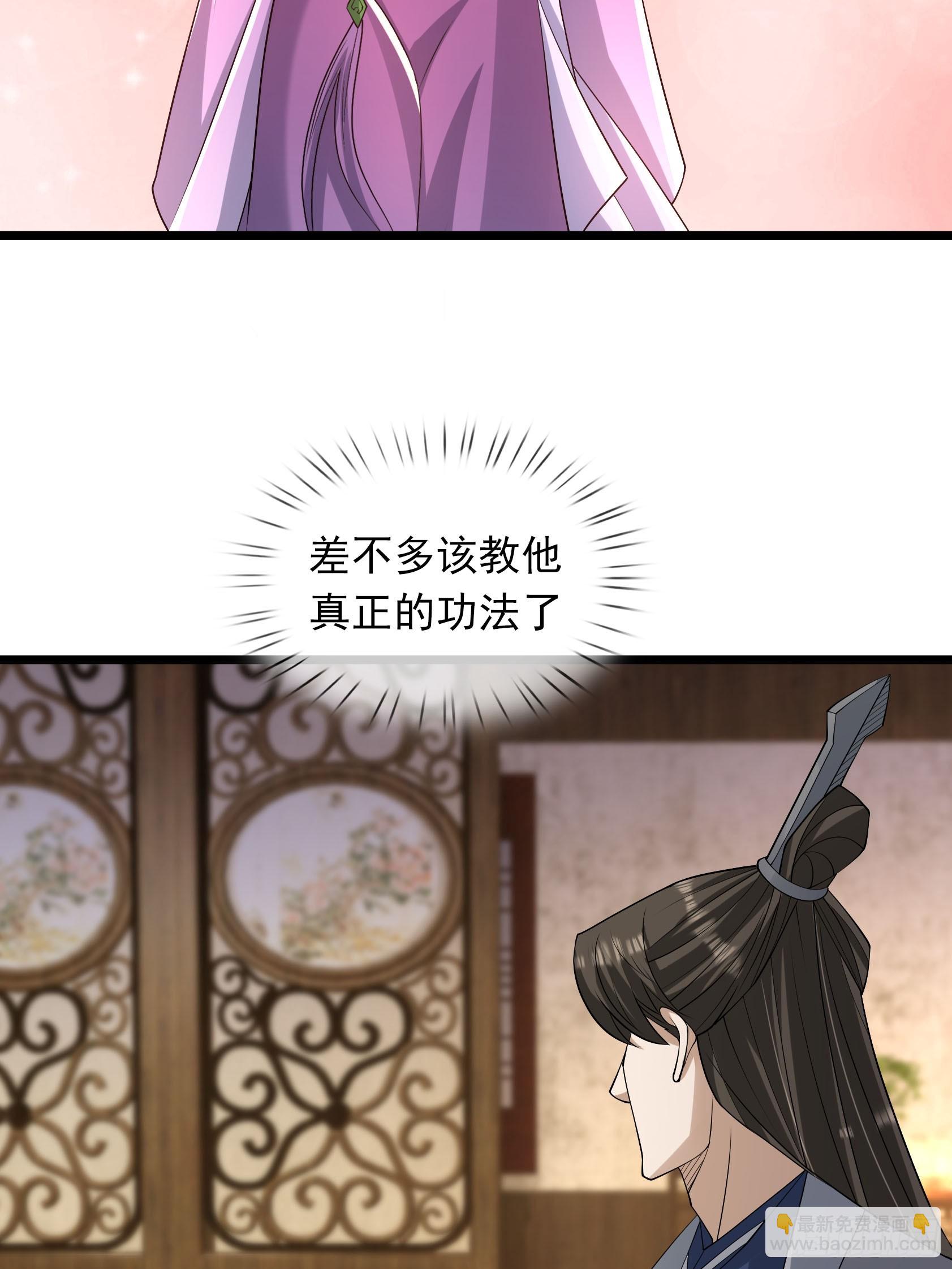 31 驰骋江城！-第31话