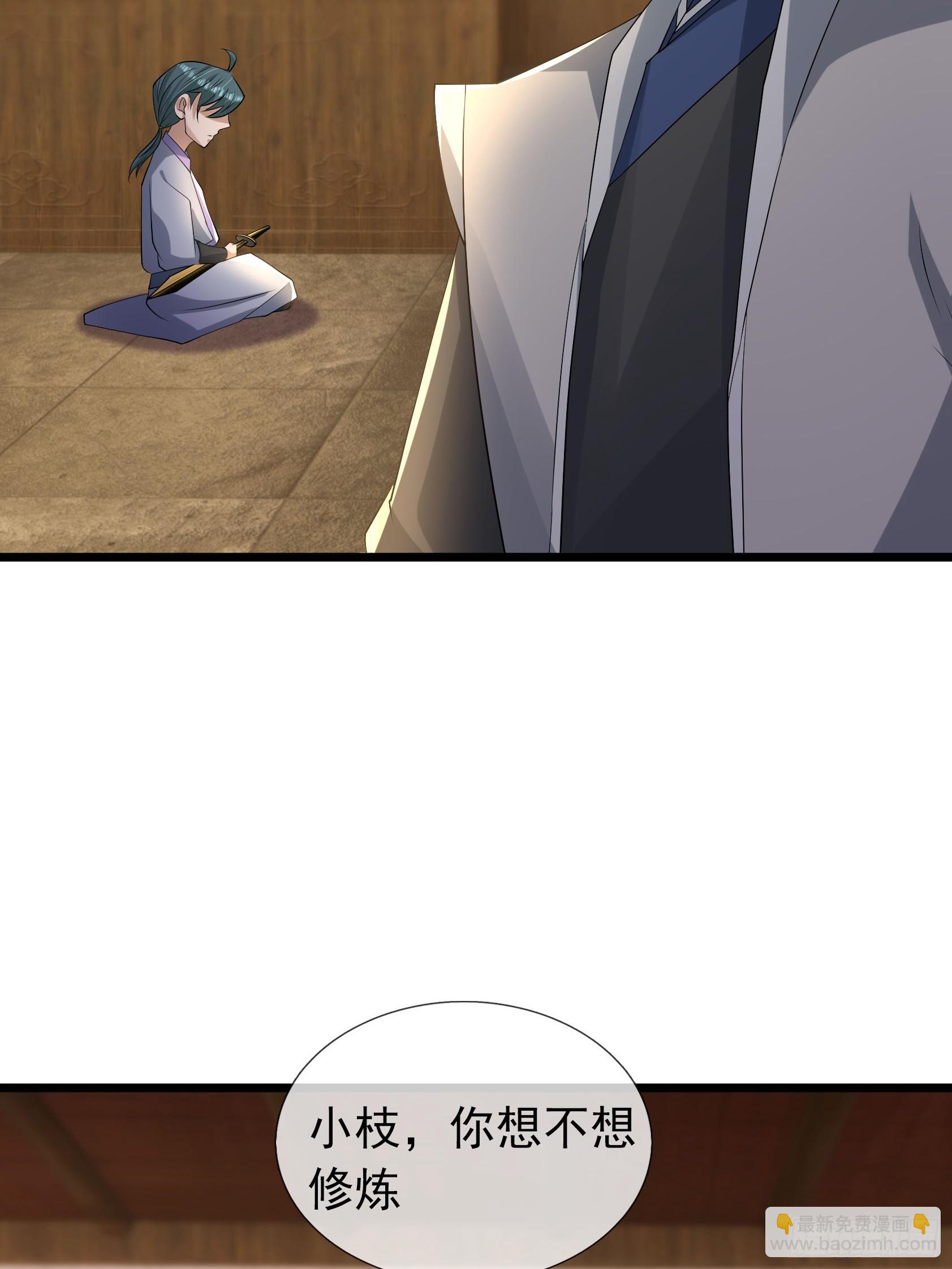 31 驰骋江城！-第31话