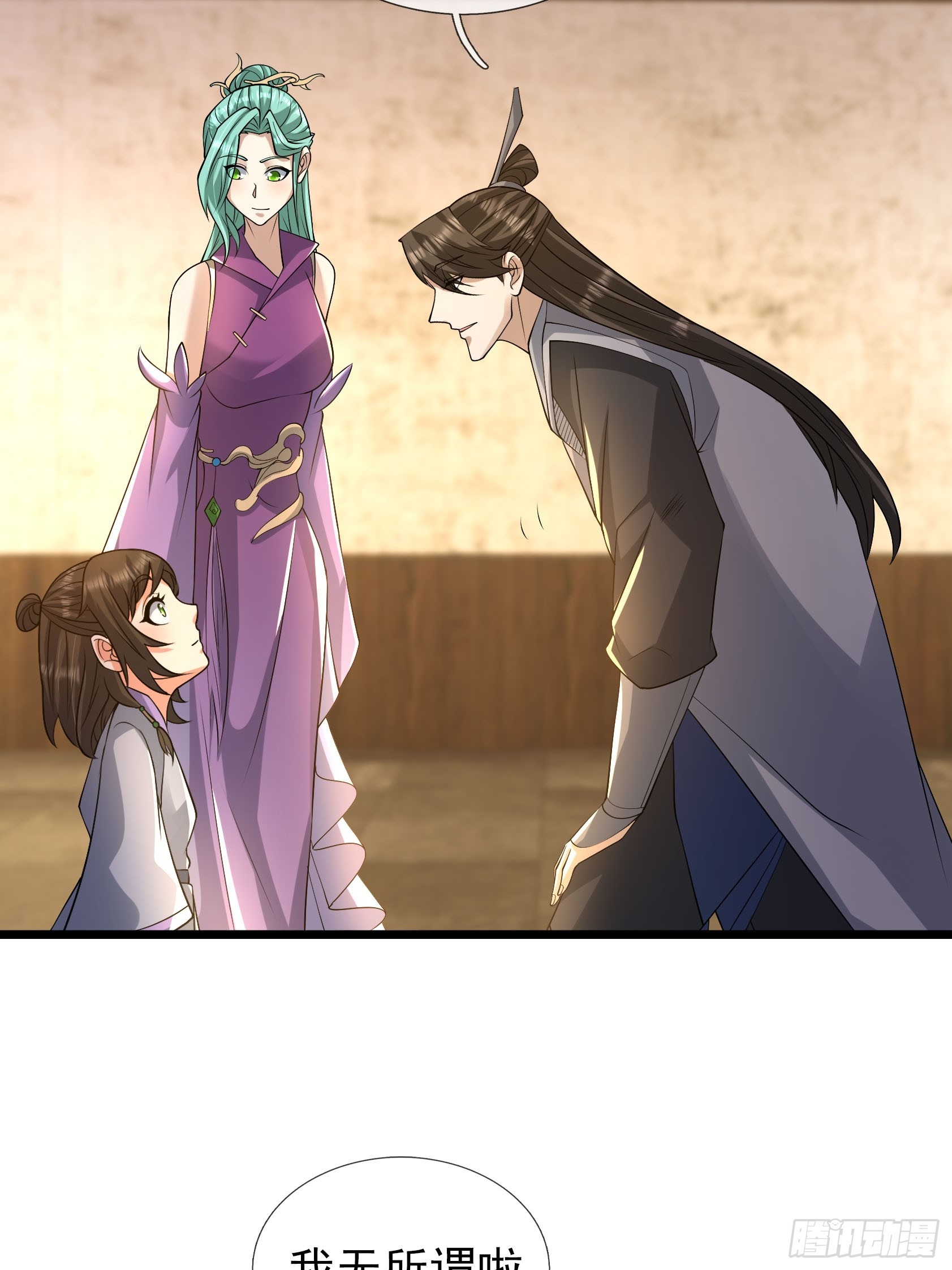 31 驰骋江城！-第31话