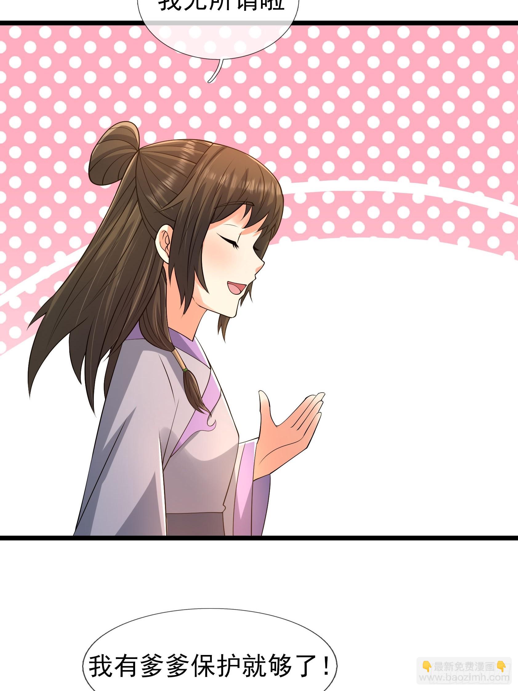 31 驰骋江城！-第31话