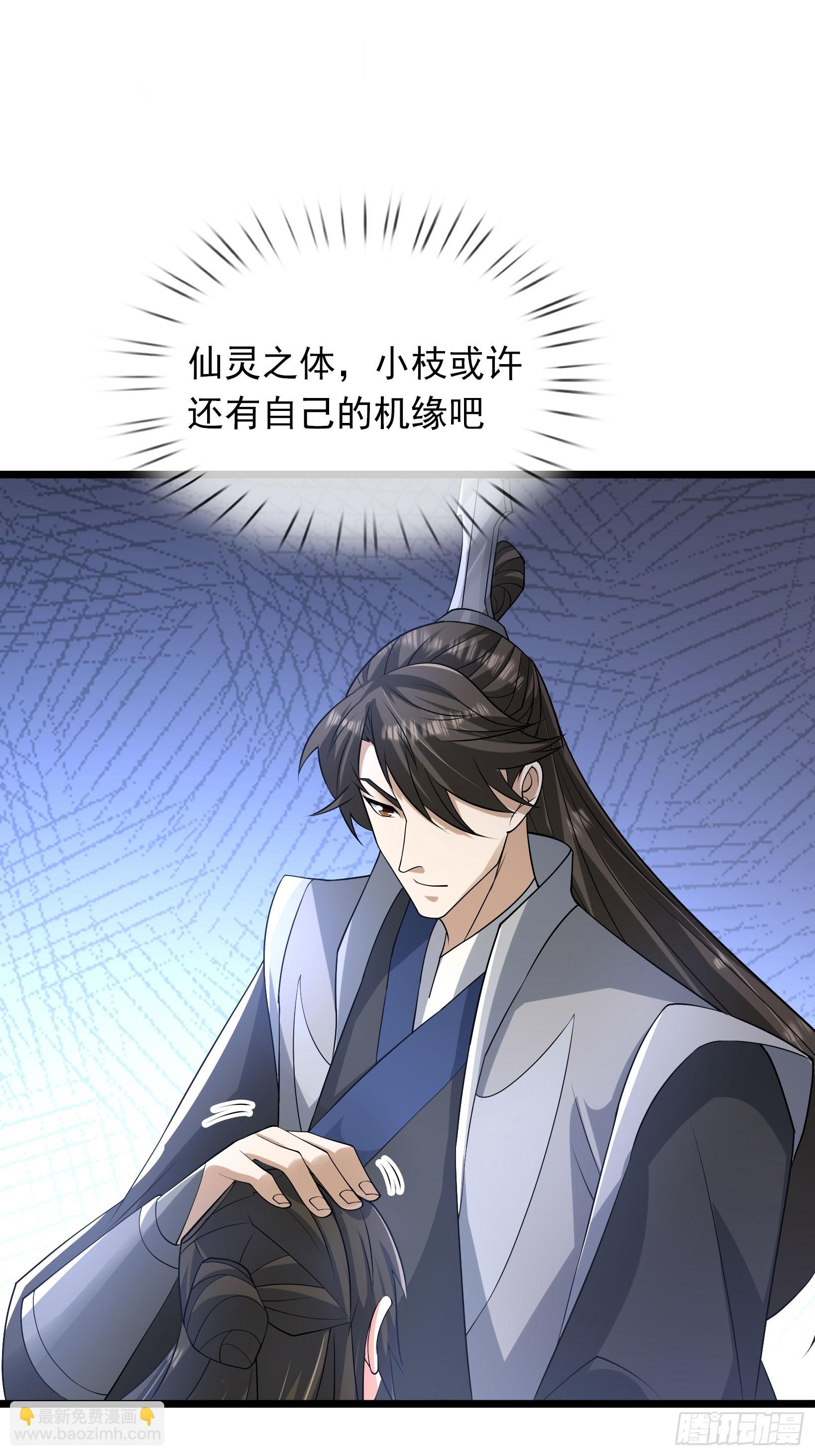 31 驰骋江城！-第31话