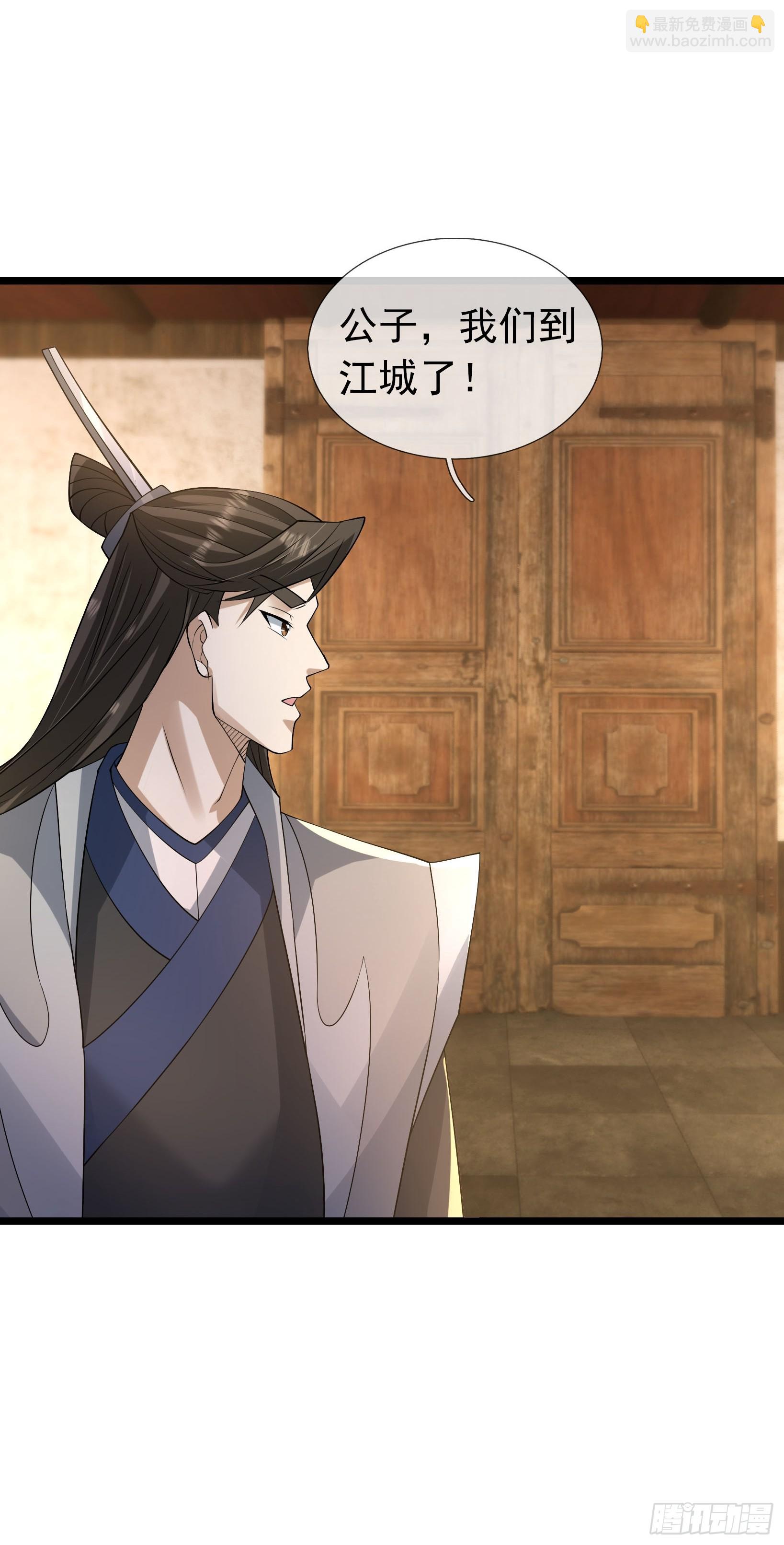 31 驰骋江城！-第31话