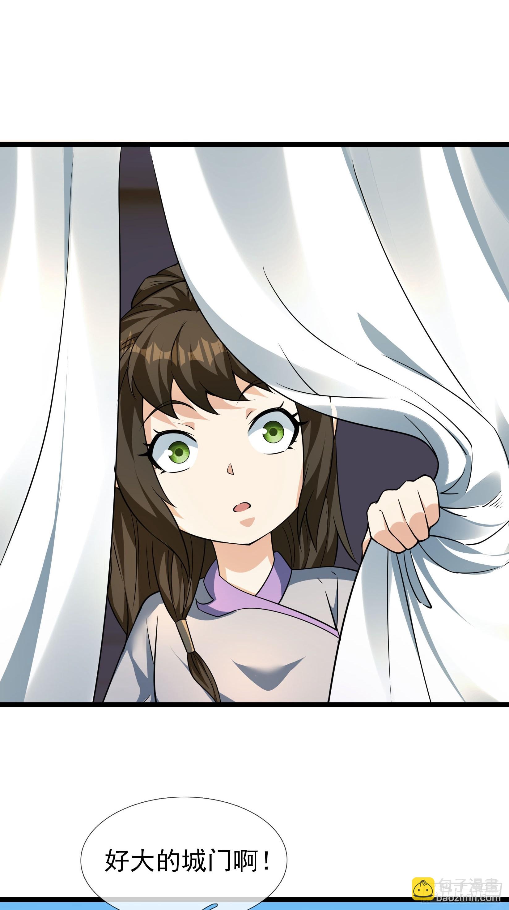 31 驰骋江城！-第31话