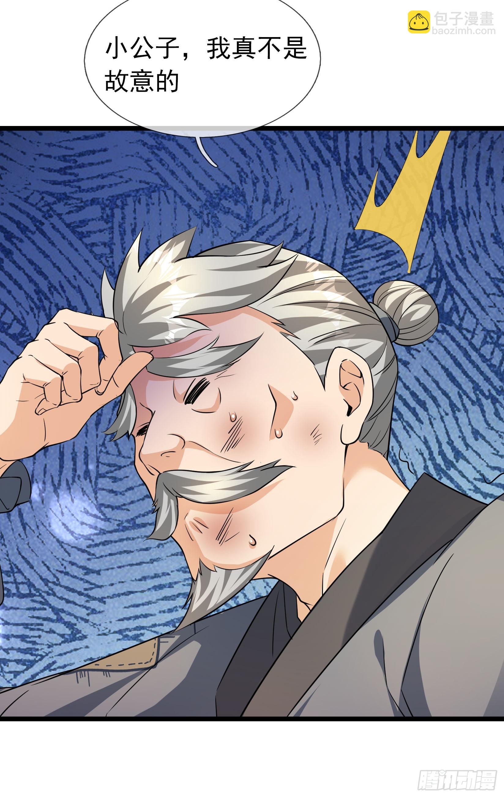 31 驰骋江城！-第31话