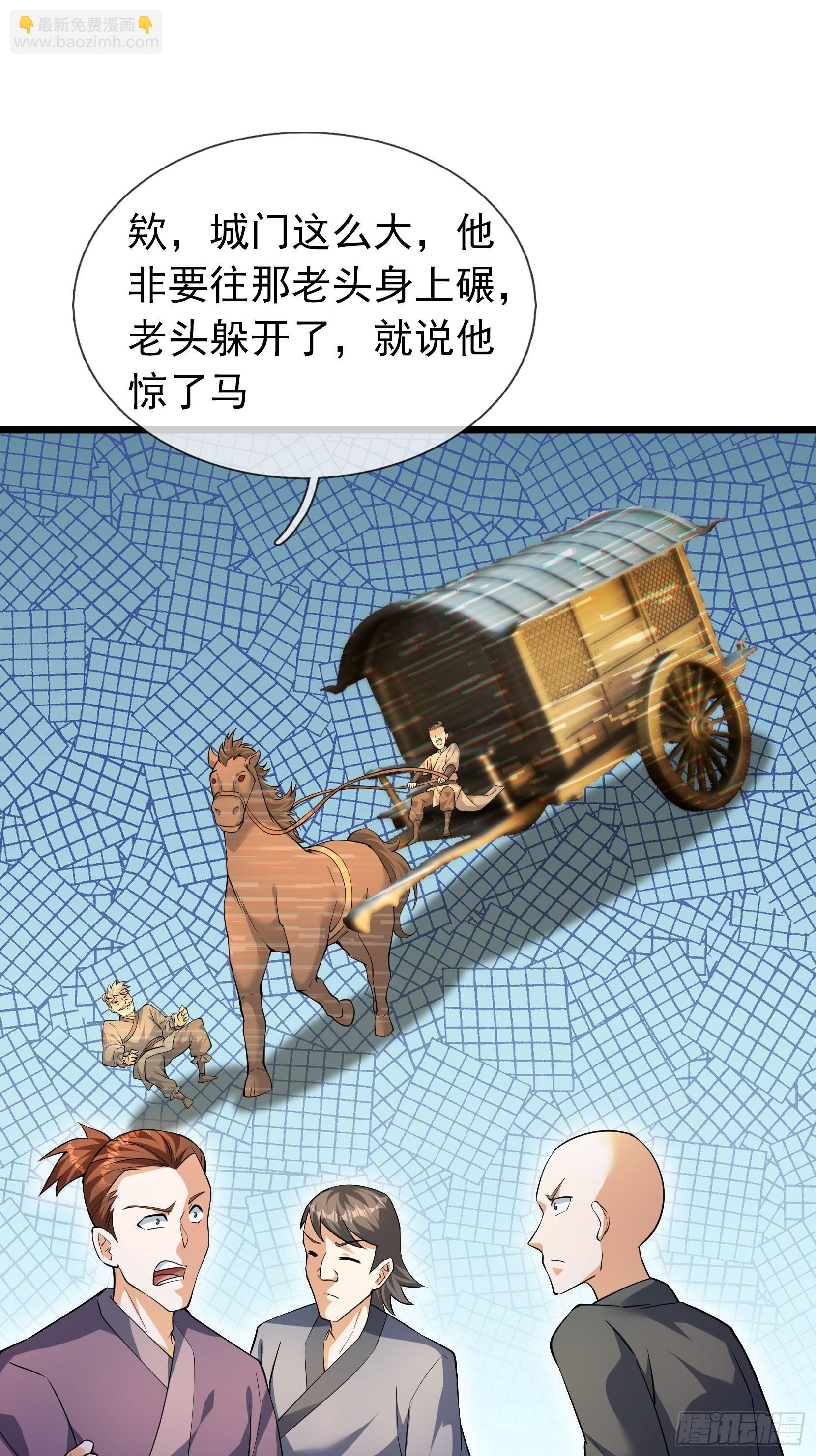 31 驰骋江城！-第31话