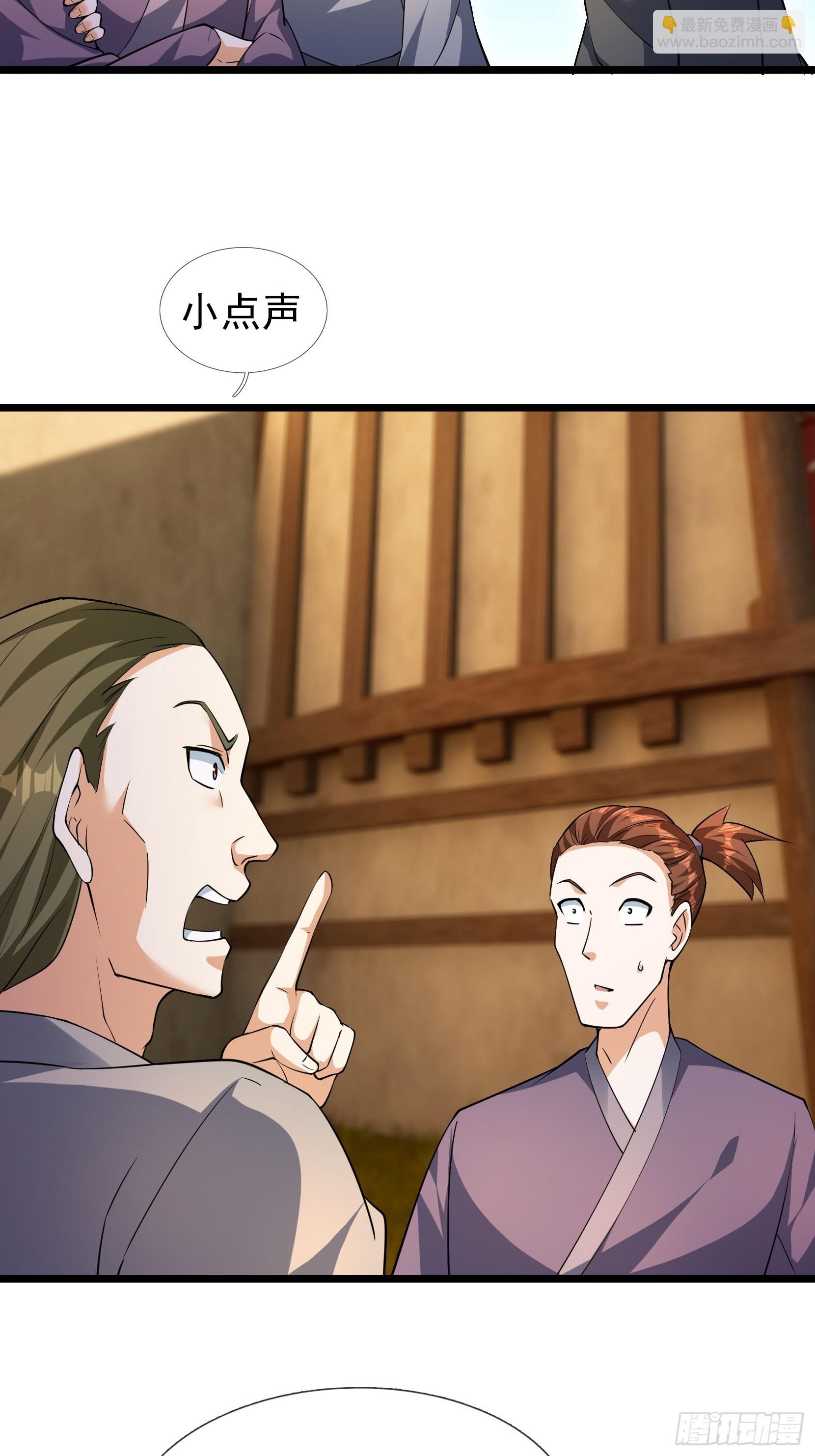 31 驰骋江城！-第31话