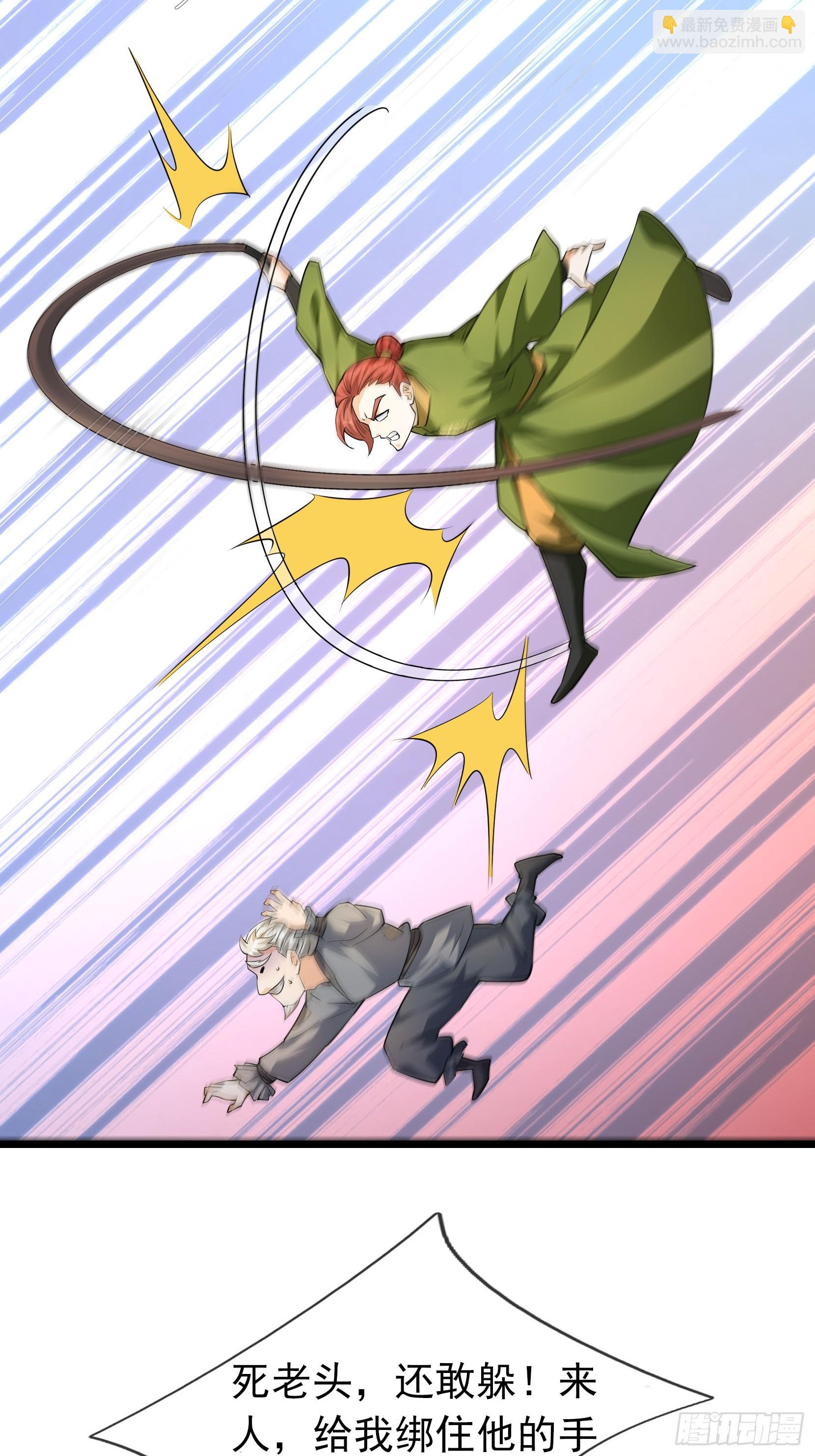 31 驰骋江城！-第31话