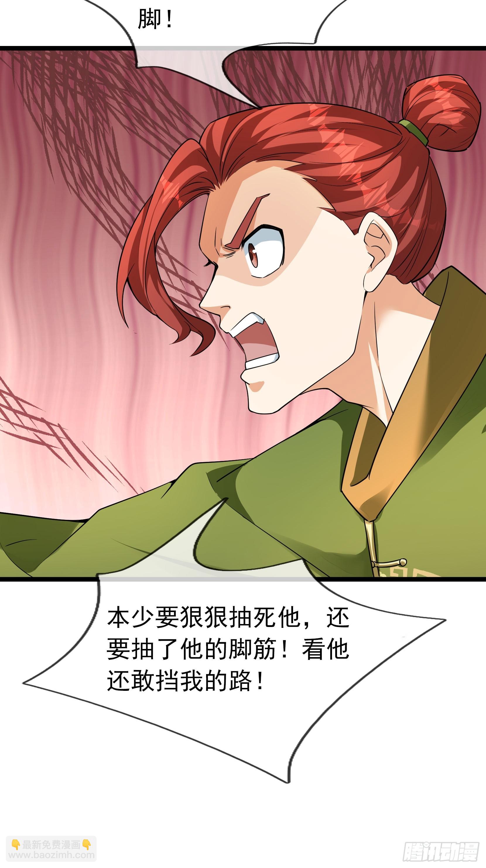 31 驰骋江城！-第31话