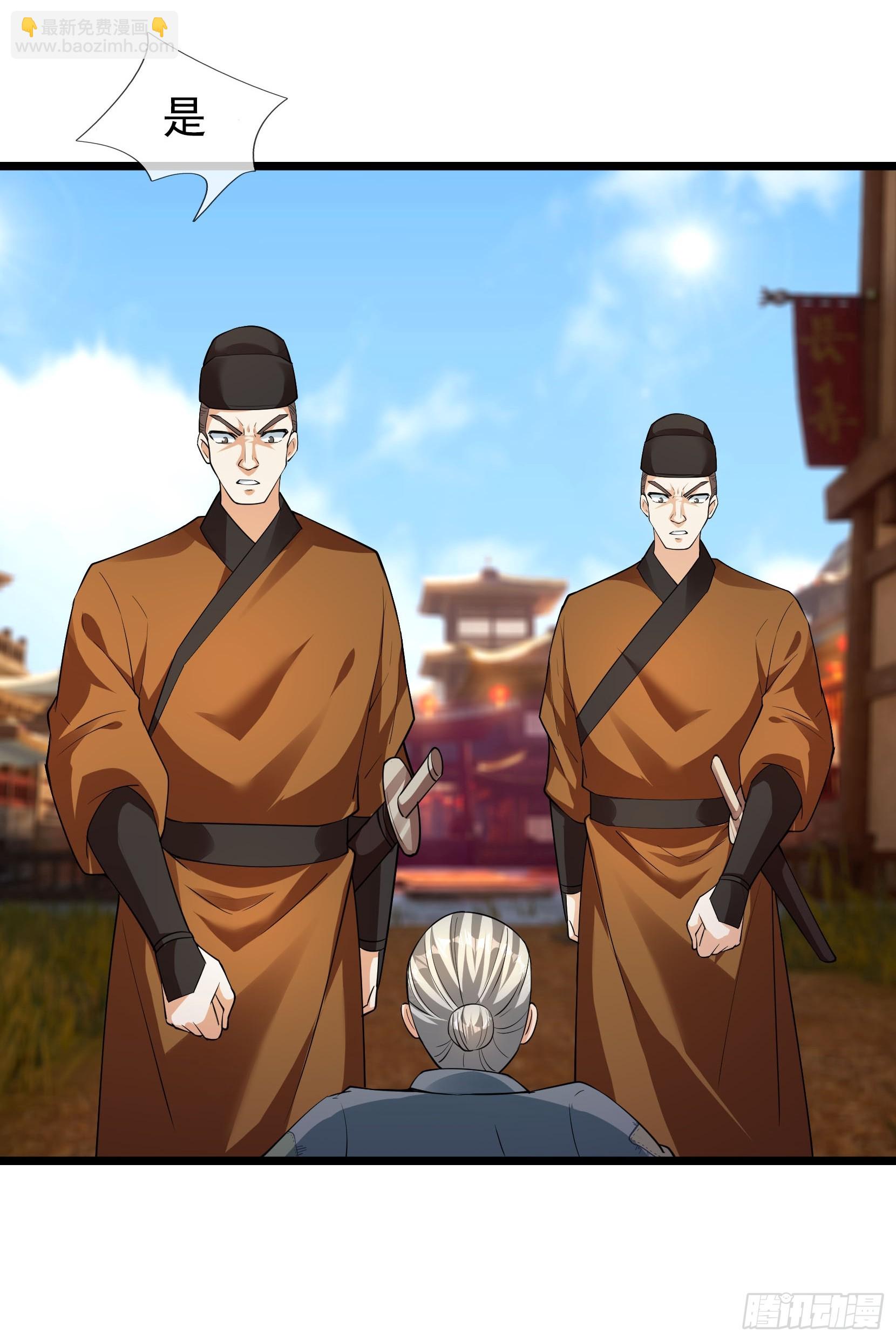 31 驰骋江城！-第31话