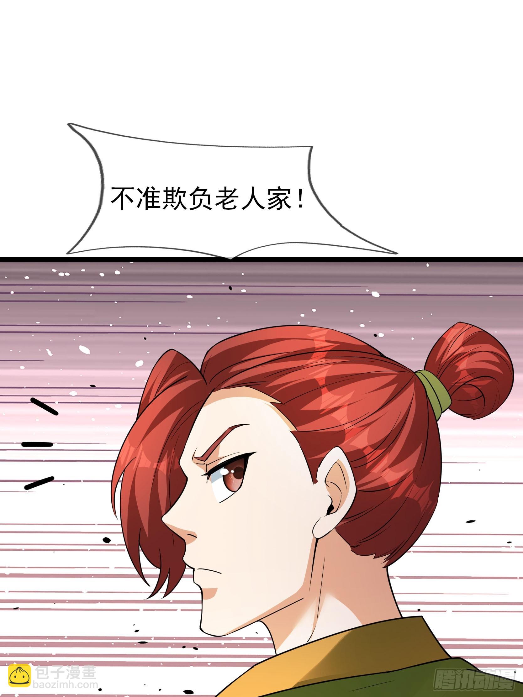 31 驰骋江城！-第31话