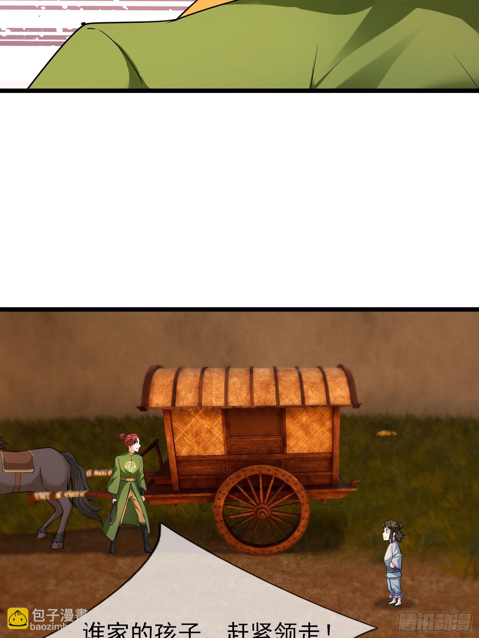 31 驰骋江城！-第31话