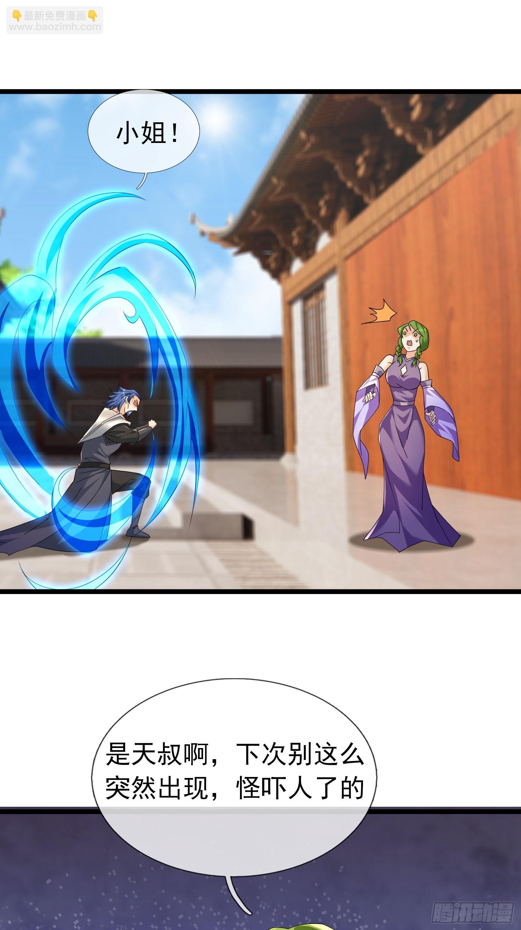 31 驰骋江城！-第31话