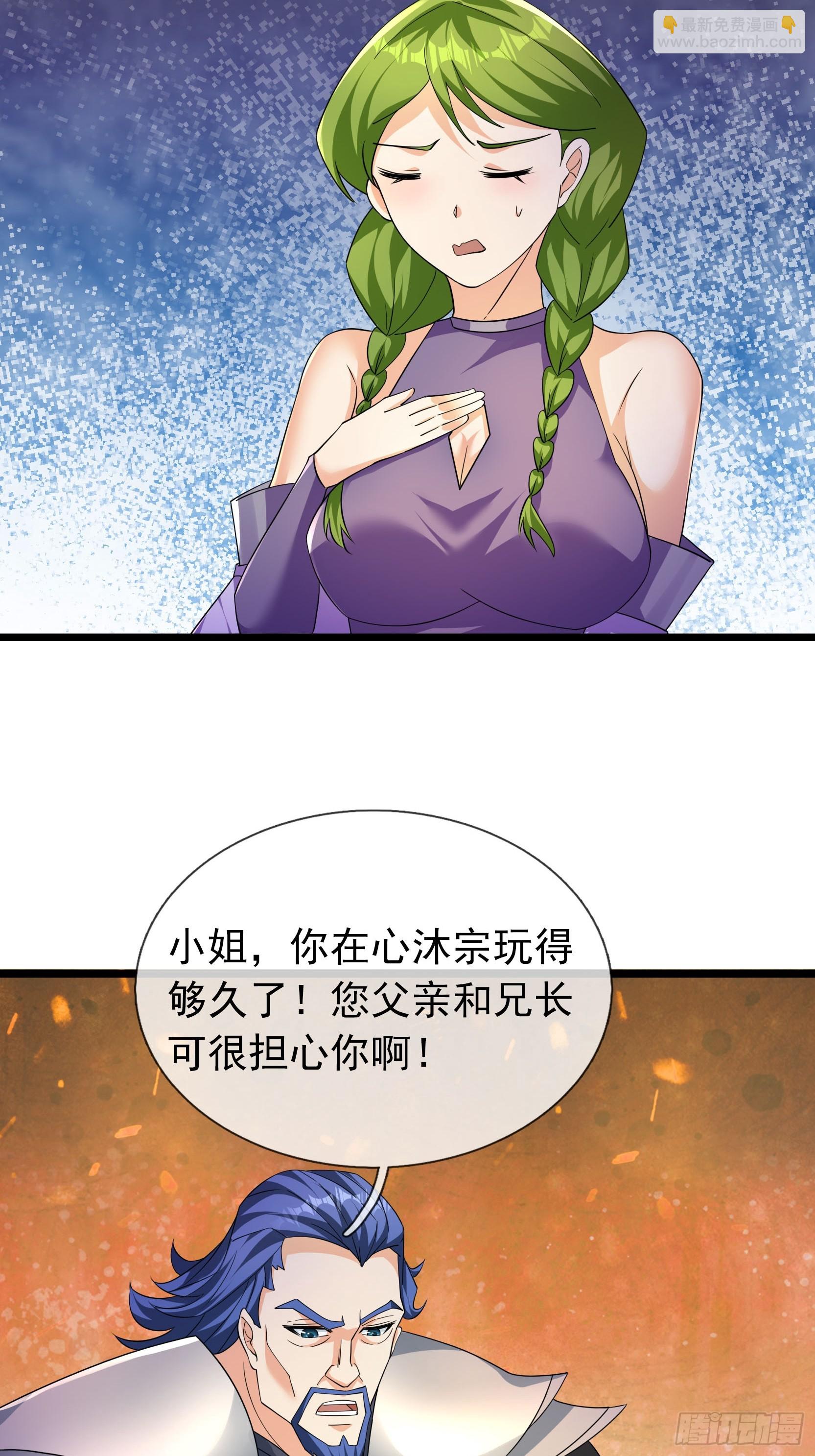 31 驰骋江城！-第31话