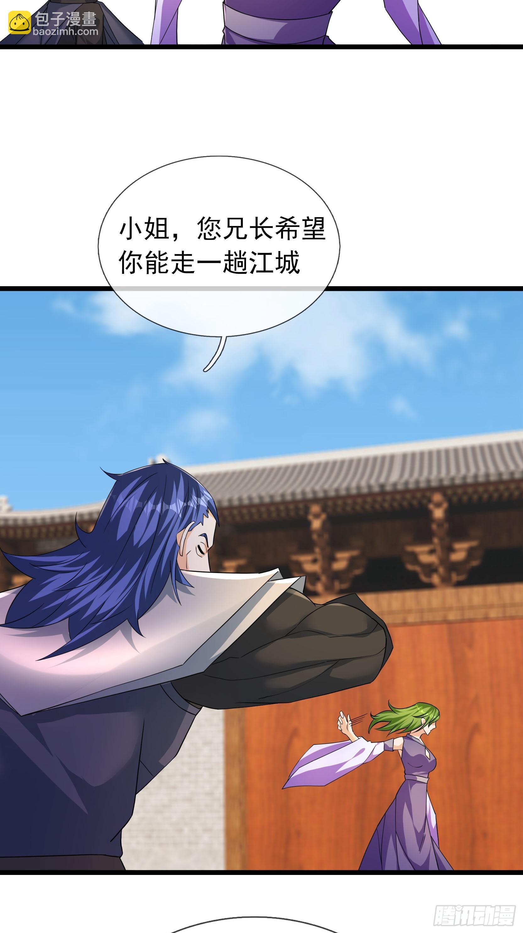 31 驰骋江城！-第31话