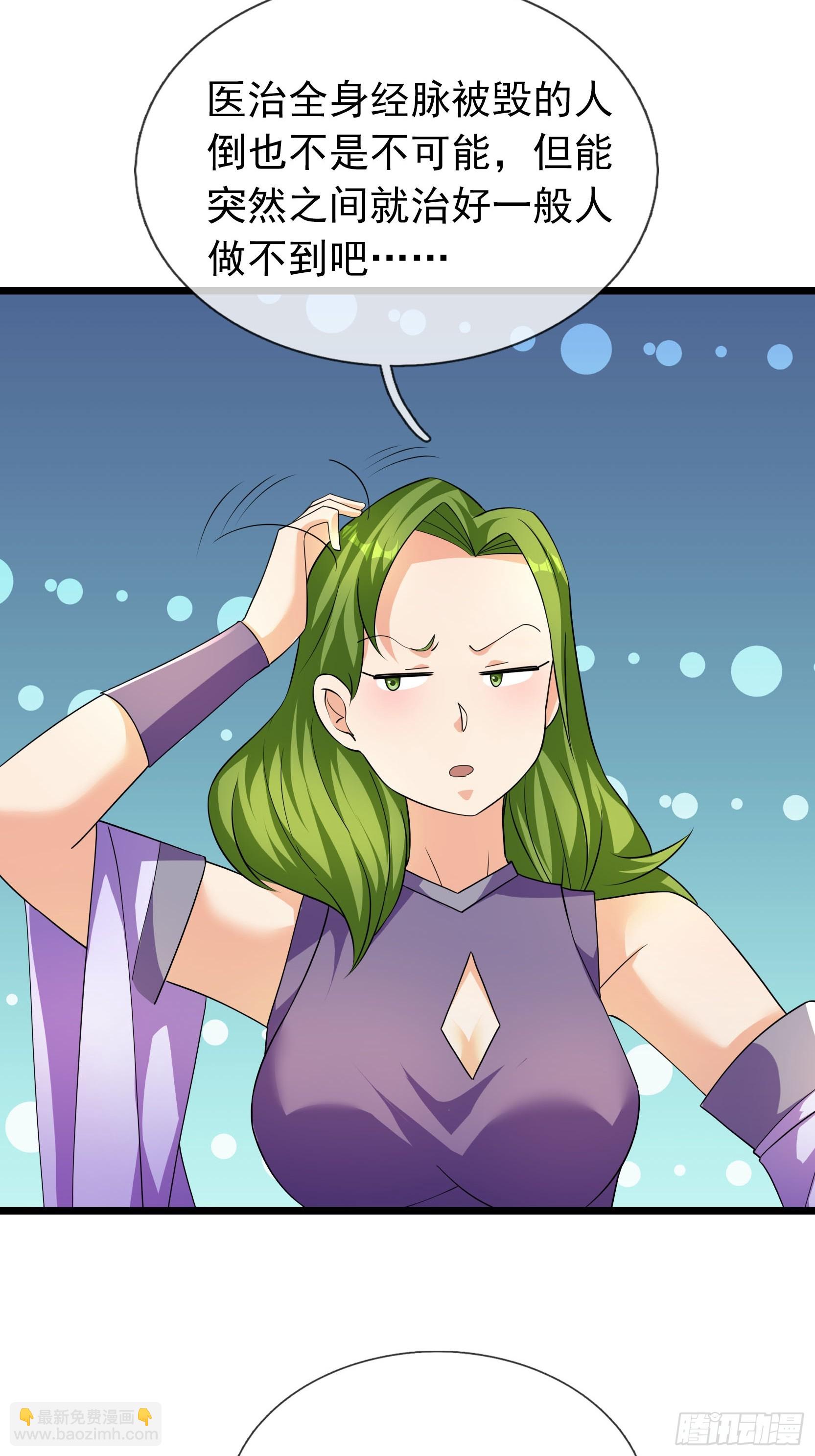 31 驰骋江城！-第31话